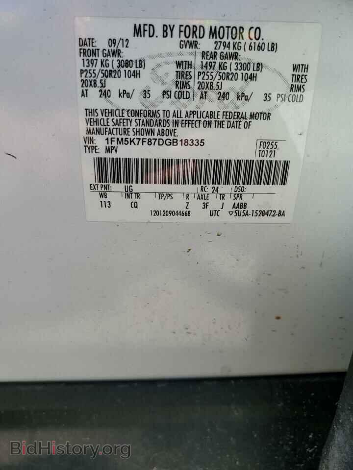 2013 FORD EXPLORER - VIN: 1FM5K7F87DGB18335 - Photo 14