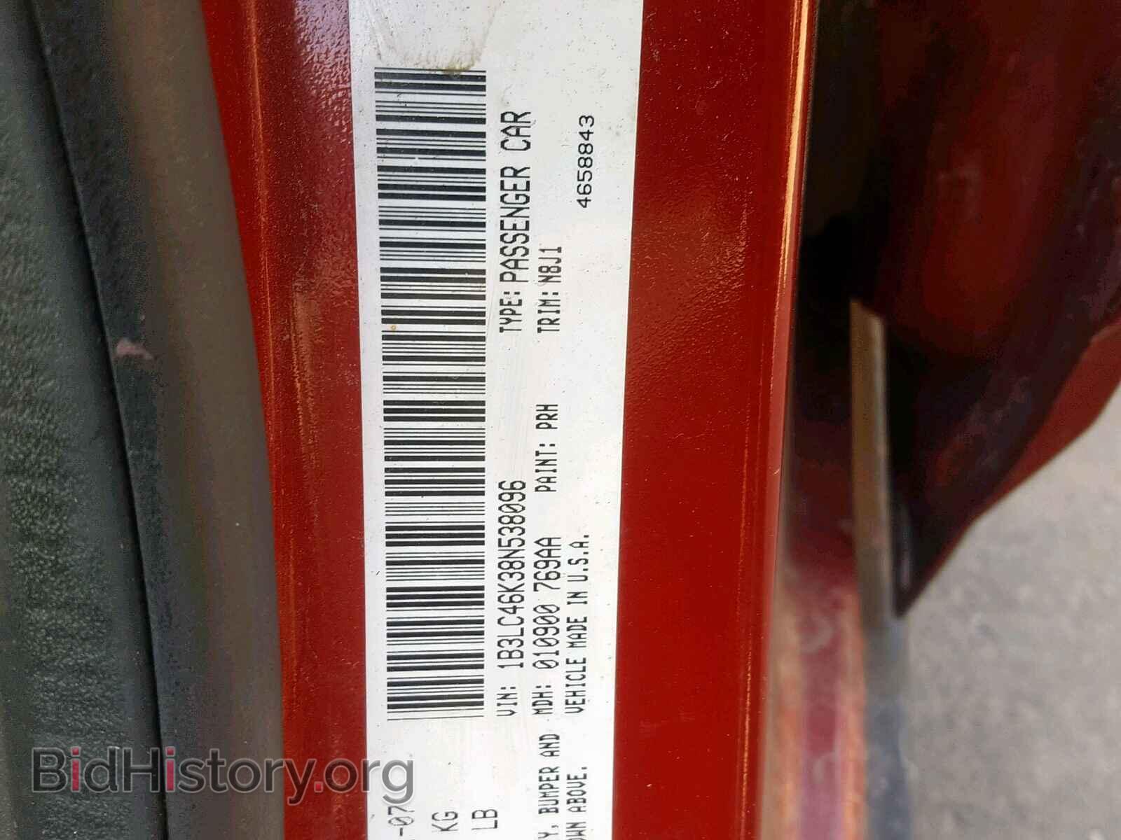 2008 DODGE AVENGER - VIN: 1B3LC46K38N538096 - Photo 10