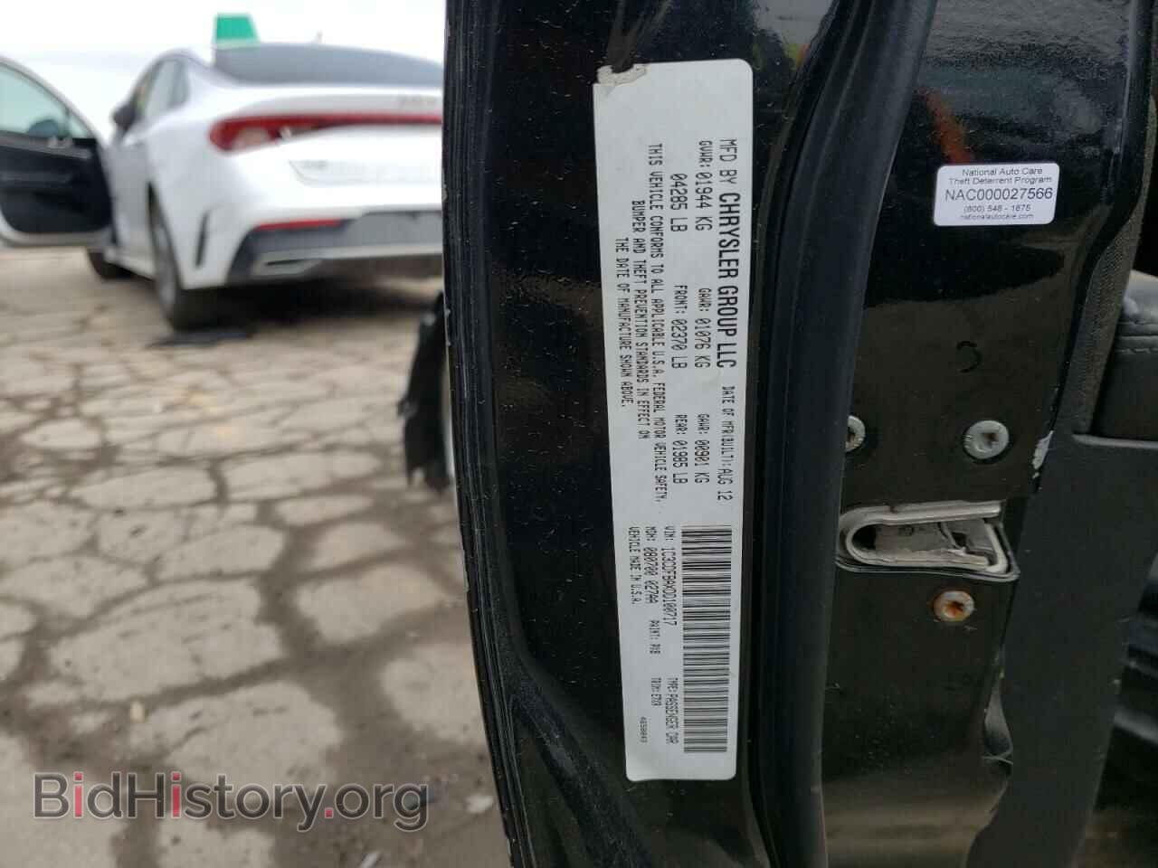 2013 DODGE DART - VIN: 1C3CDFBAXDD100717 - Фото 12