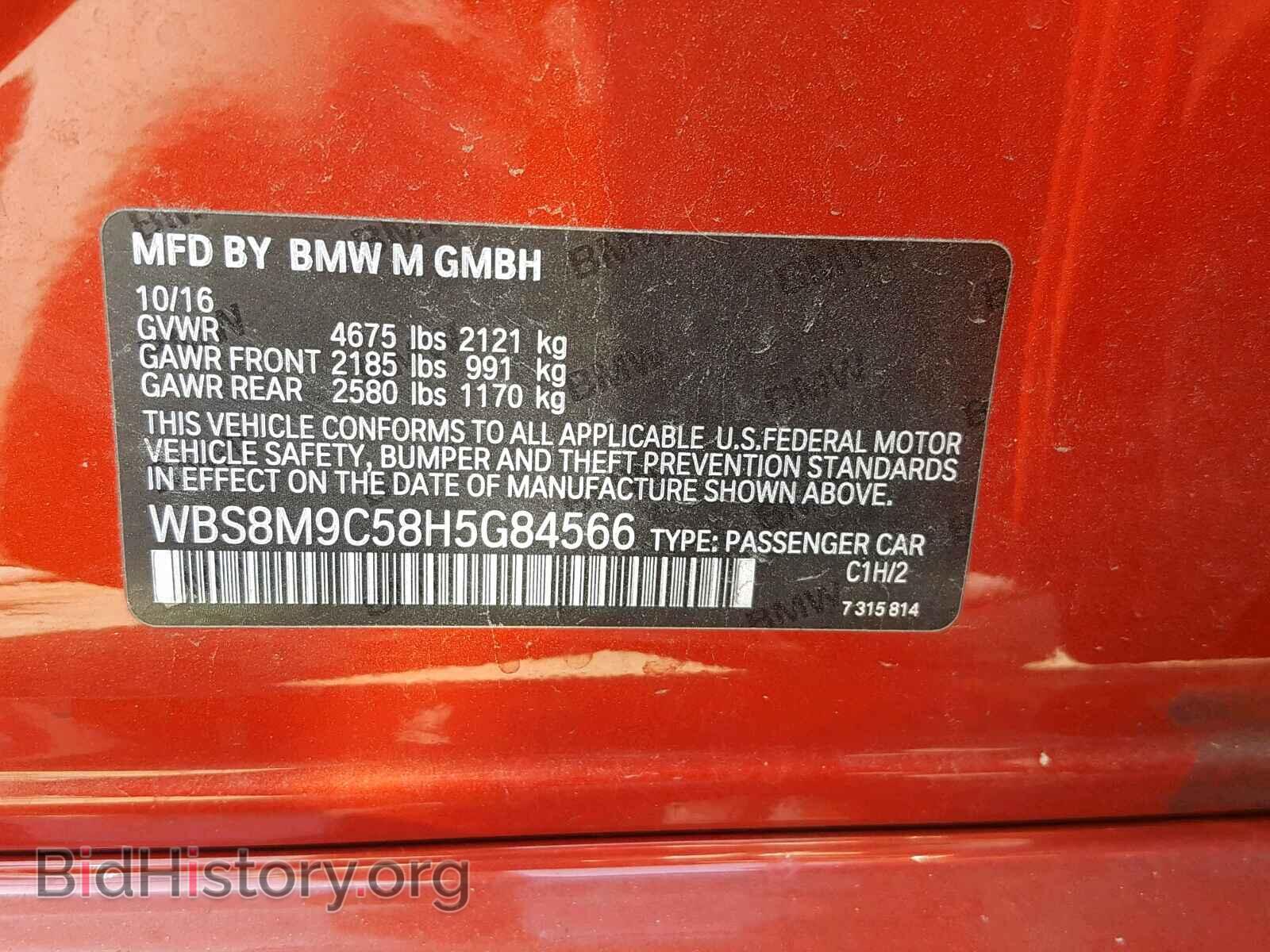 2017 BMW M3 - VIN: WBS8M9C58H5G84566 - Photo 10