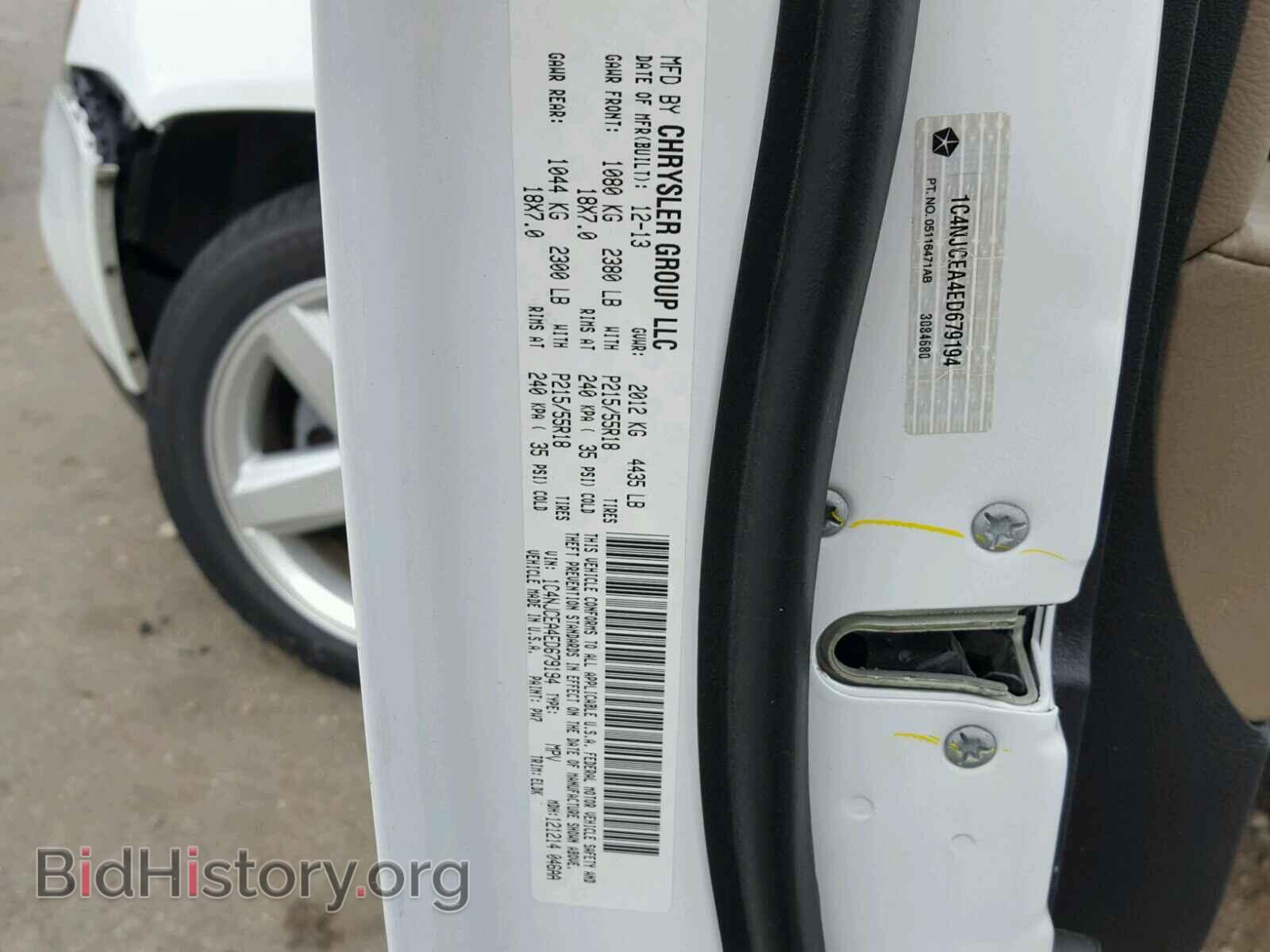 2014 JEEP COMPASS - VIN: 1C4NJCEA4ED679194 - Photo 10