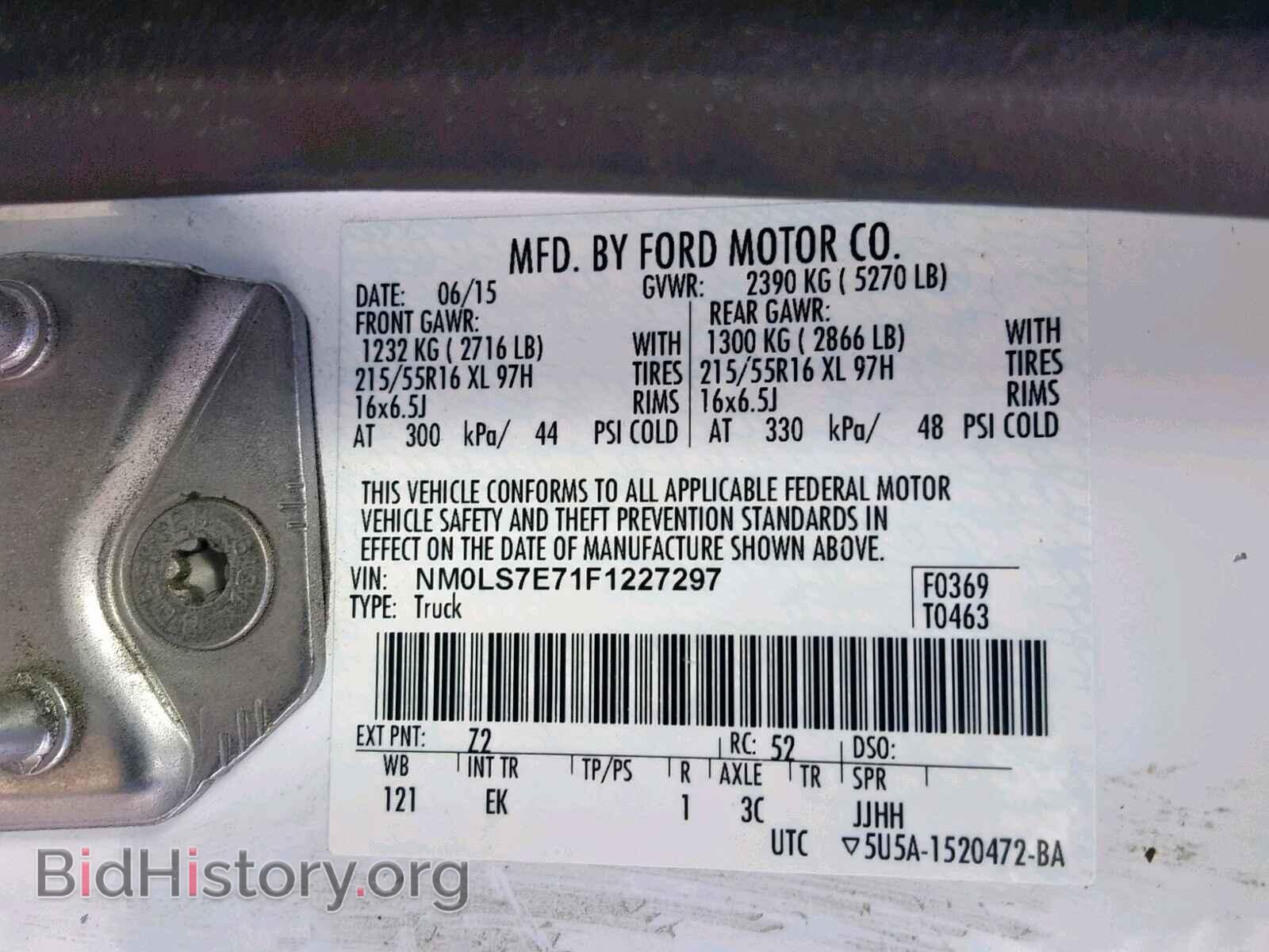 2015 FORD TRANSIT CO - VIN: NM0LS7E71F1227297 - Фото 10