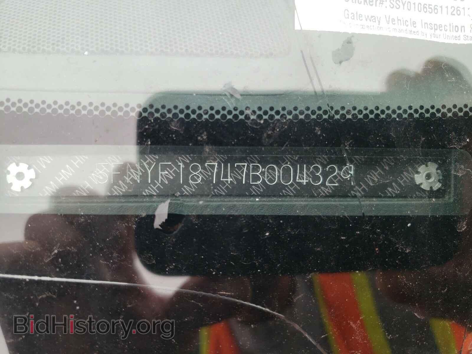 2007 HONDA PILOT - VIN: 5FNYF18747B004329 - Фото 10