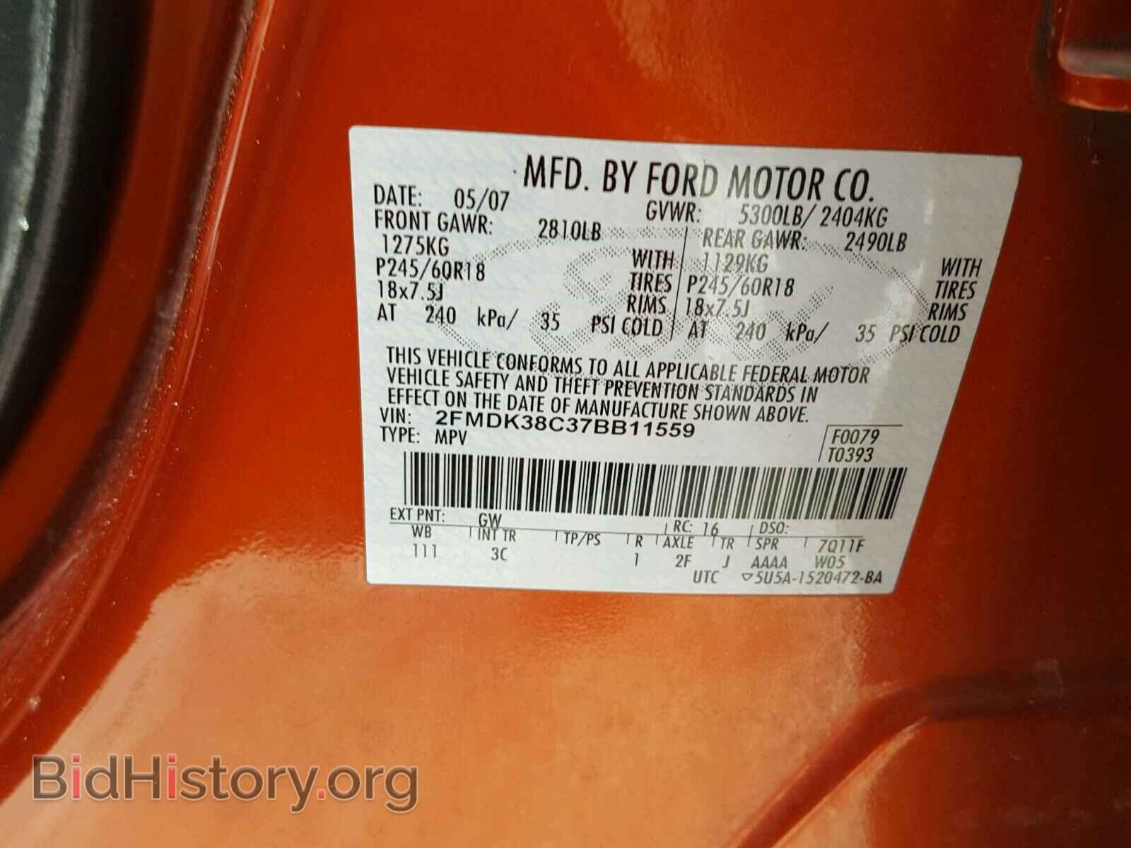 2007 FORD EDGE - VIN: 2FMDK38C37BB11559 - Фото 10