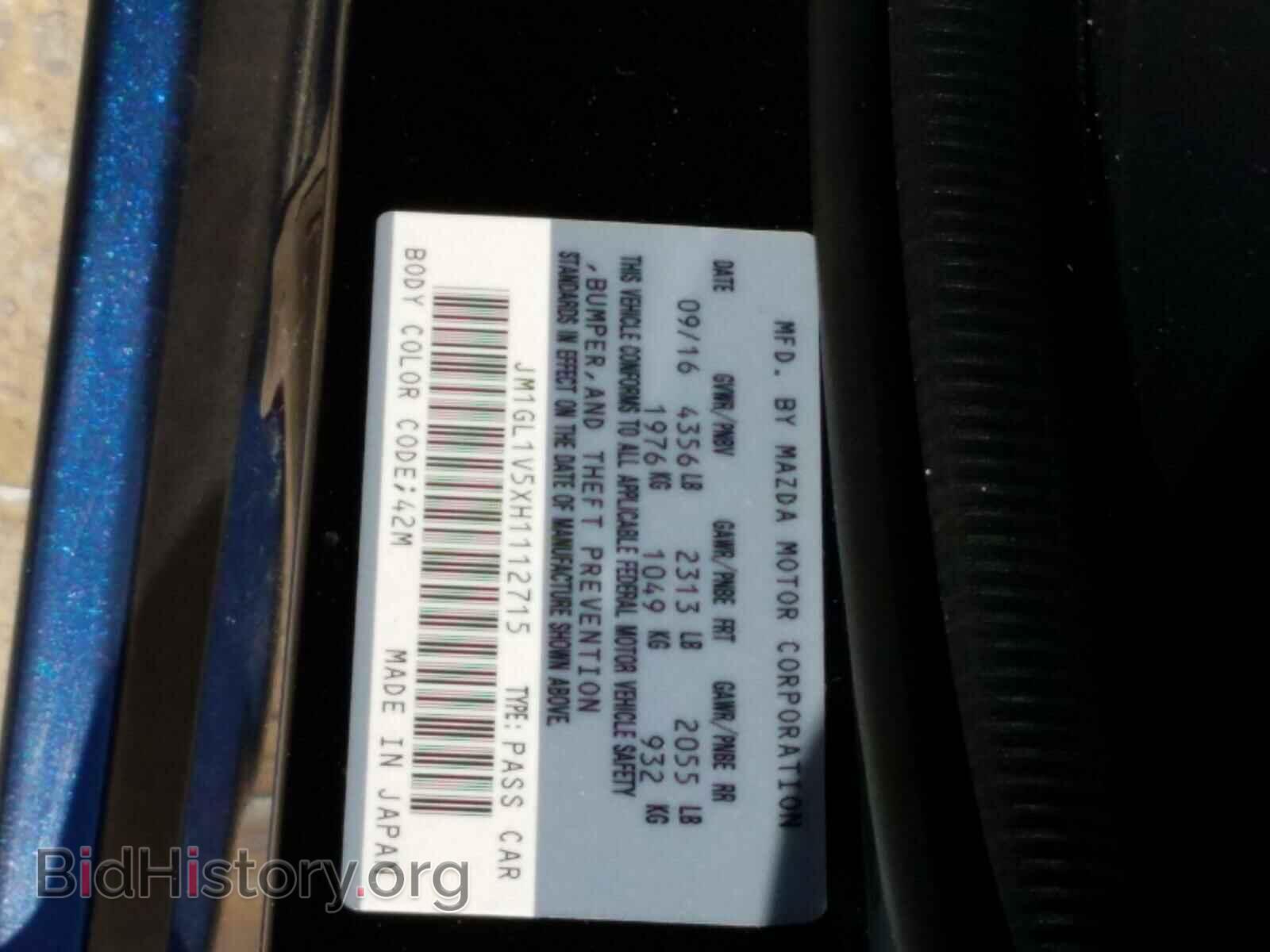 2017 MAZDA 6 - VIN: JM1GL1V5XH1112715 - Фото 10