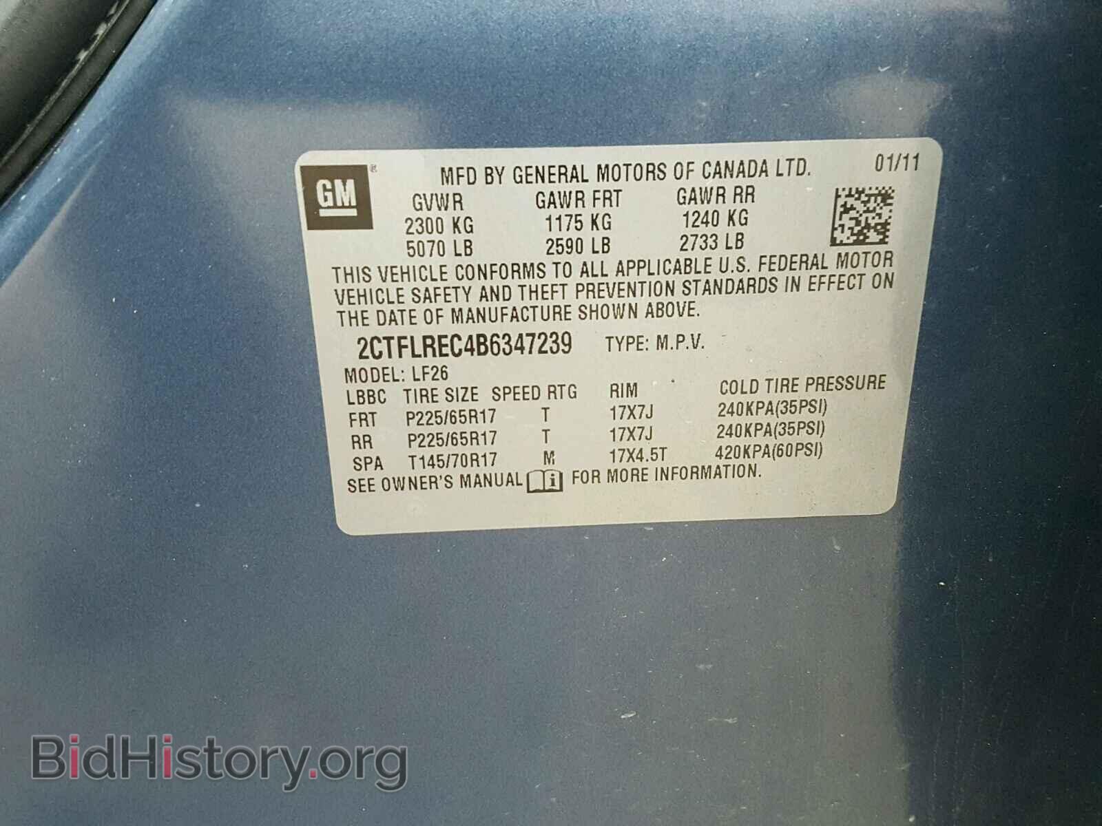 2011 GMC TERRAIN - VIN: 2CTFLREC4B6347239 - Фото 10