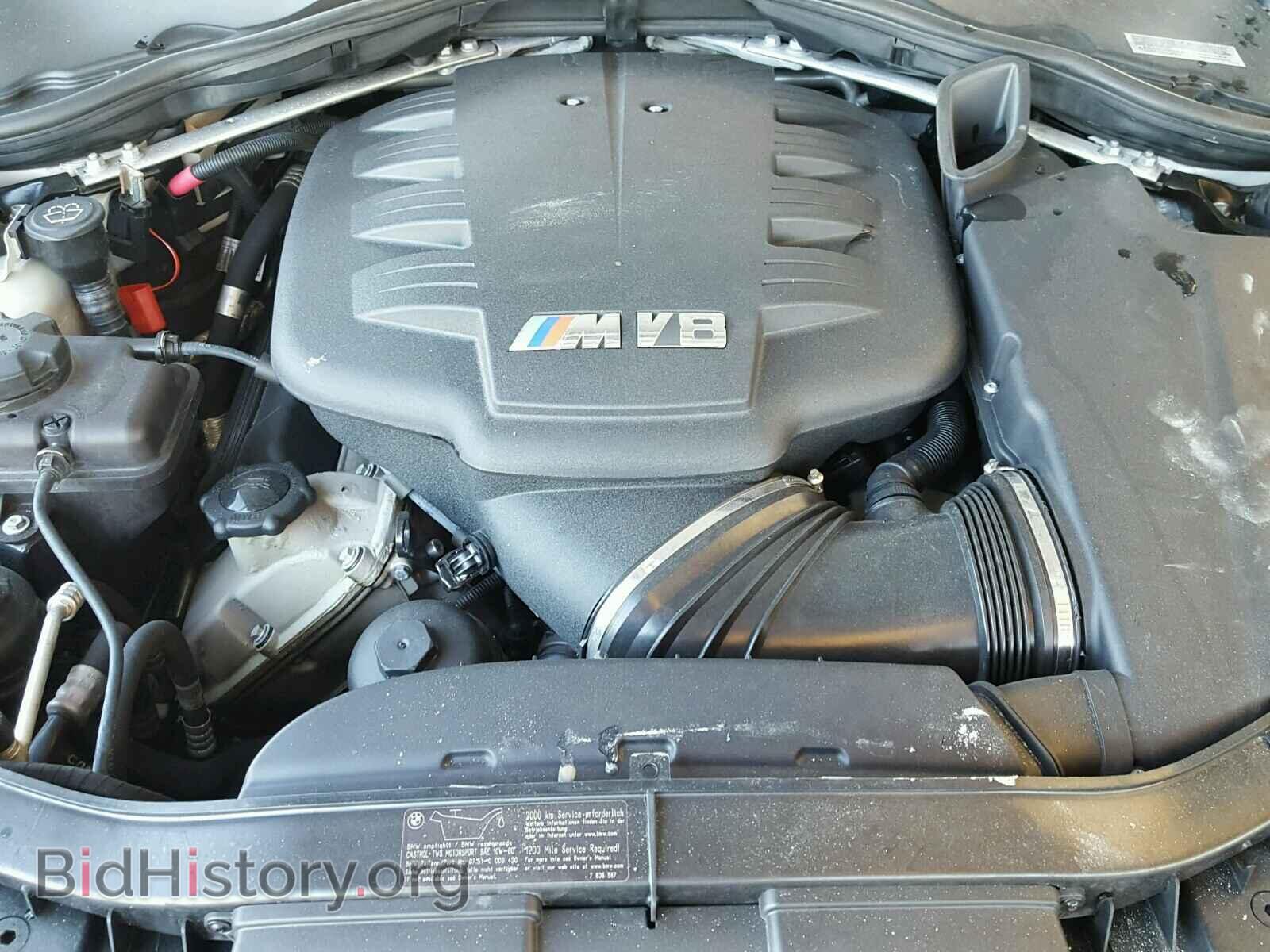 2009 BMW M3 - VIN: WBSPM93559E201187 - Photo 7