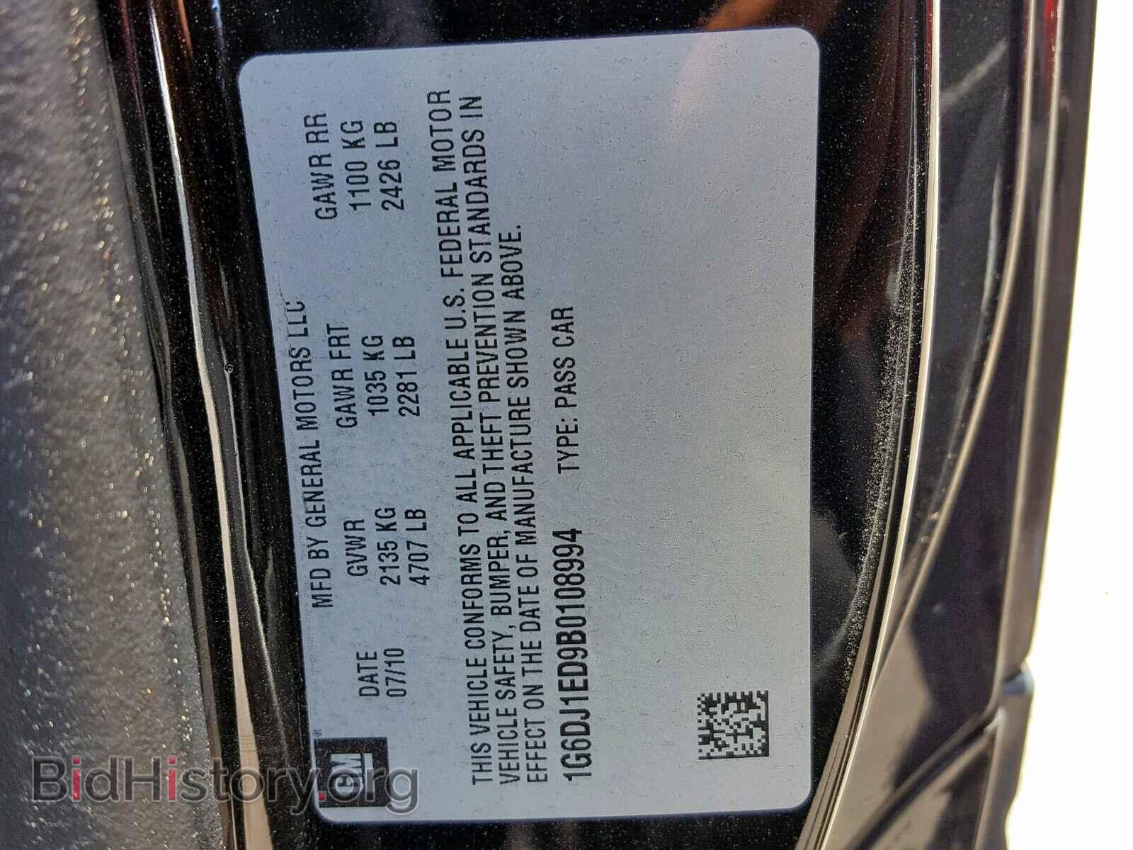 2011 CADILLAC CTS - VIN: 1G6DJ1ED9B0108994 - Photo 10