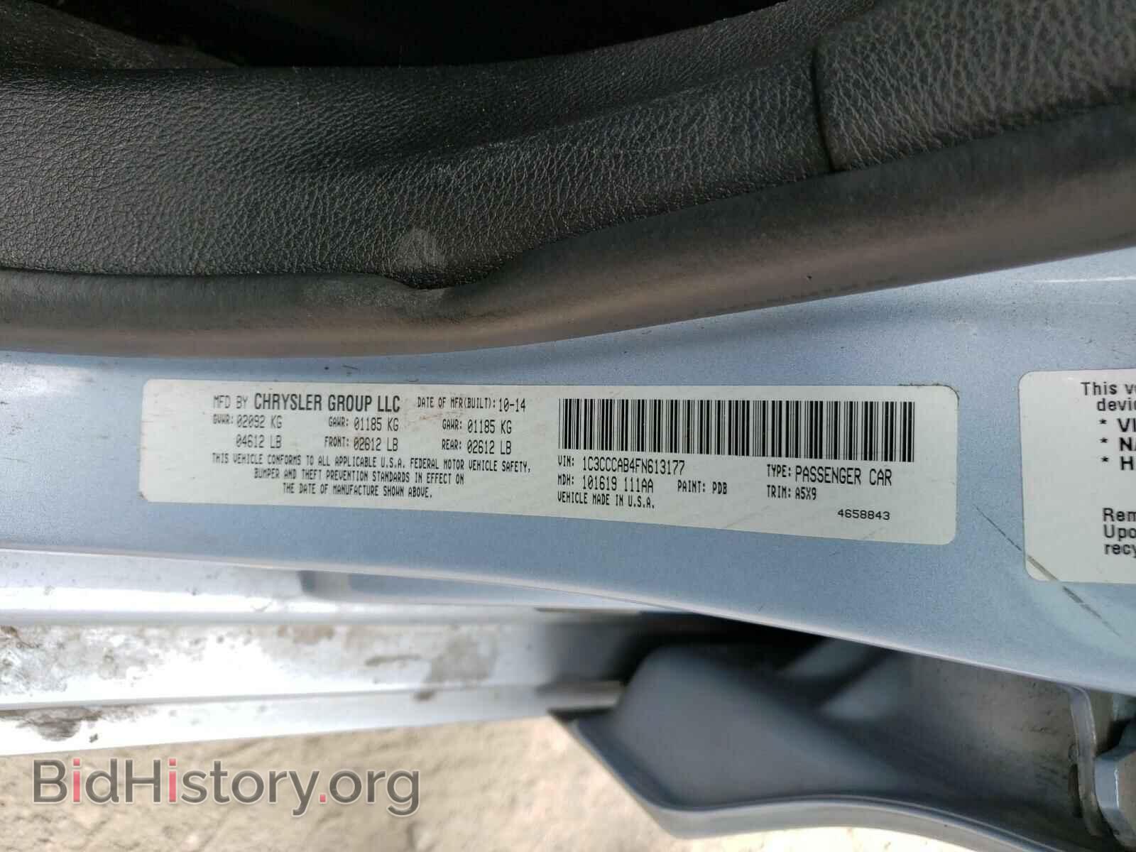 2015 CHRYSLER 200 - VIN: 1C3CCCAB4FN613177 - Фото 10