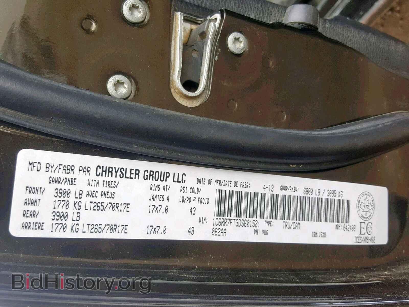 2013 RAM 1500 ST - VIN: 1C6RR7FT3DS601525 - Фото 10