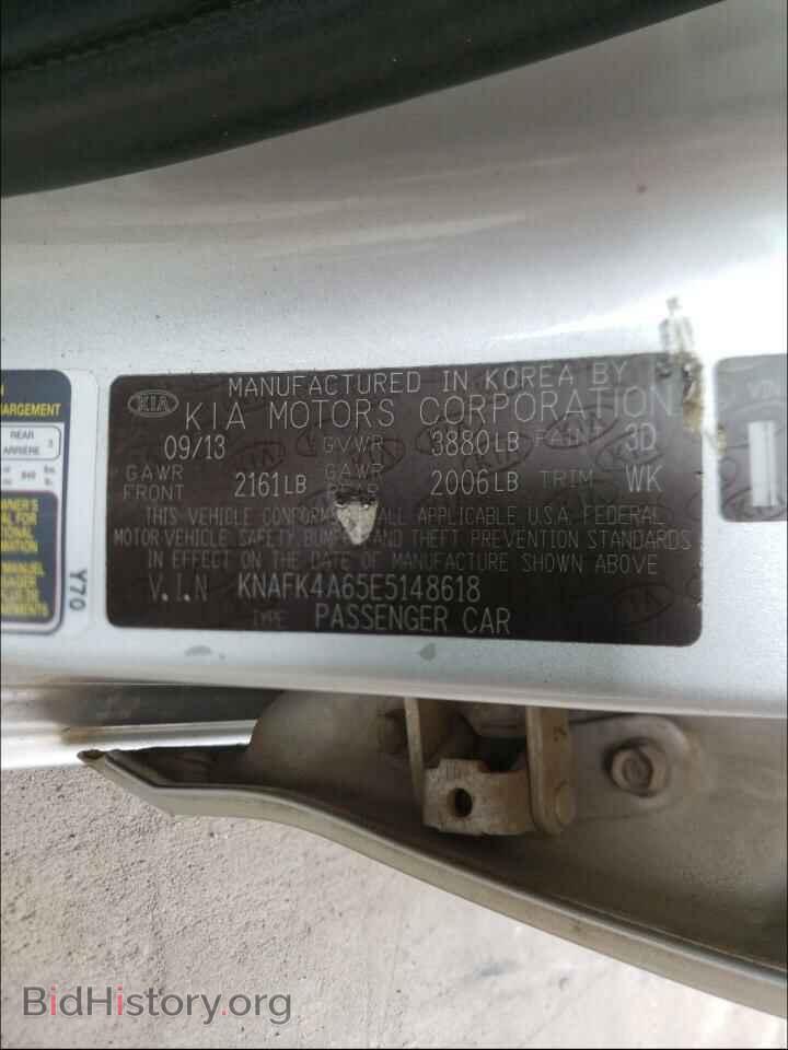 2014 KIA FORTE - VIN: KNAFK4A65E5148618 - Фото 10
