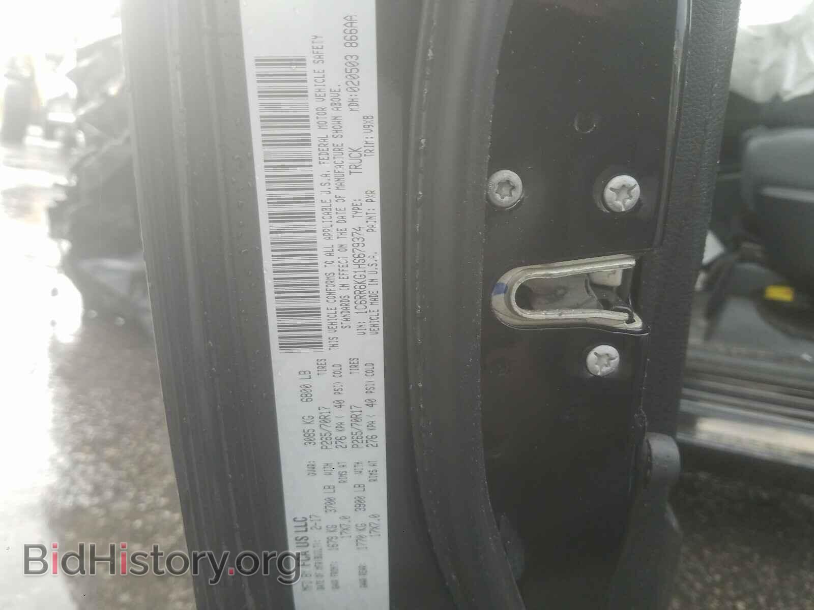 2017 RAM 1500 - VIN: 1C6RR6KG1HS679374 - Фото 10
