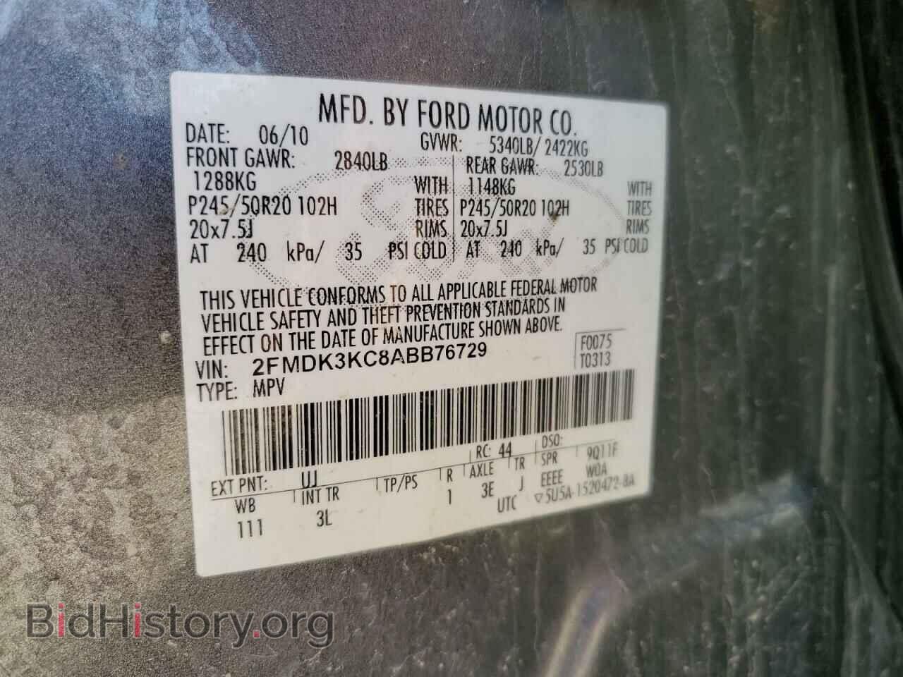 2010 FORD EDGE - VIN: 2FMDK3KC8ABB76729 - Фото 13
