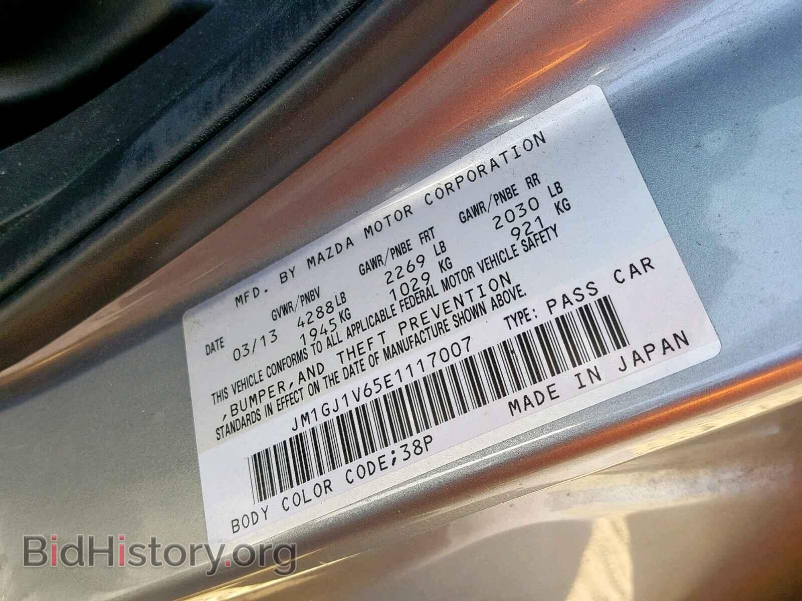 2014 MAZDA 6 - VIN: JM1GJ1V65E1117007 - Фото 10