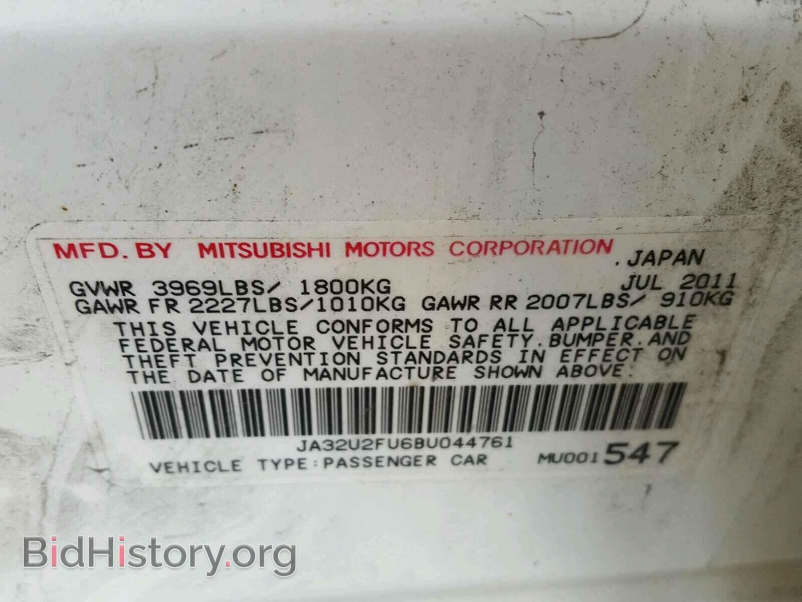 2011 MITSUBISHI LANCER - VIN: JA32U2FU6BU044761 - Фото 10