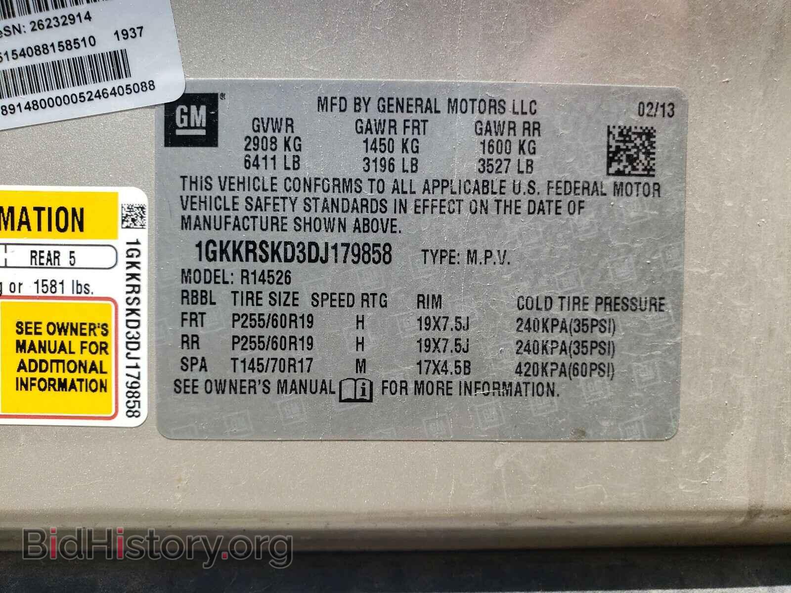 2013 GMC ACADIA - VIN: 1GKKRSKD3DJ179858 - Фото 10