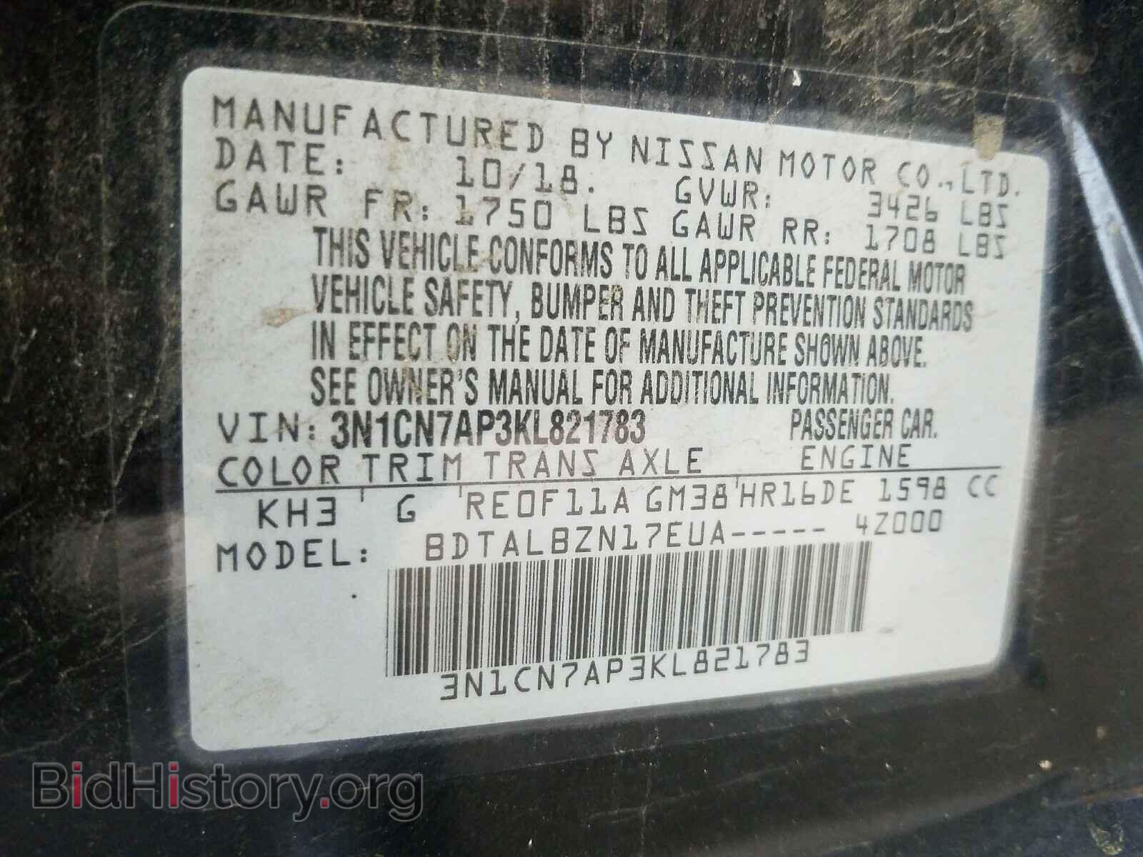 2019 NISSAN VERSA - VIN: 3N1CN7AP3KL821783 - Photo 10