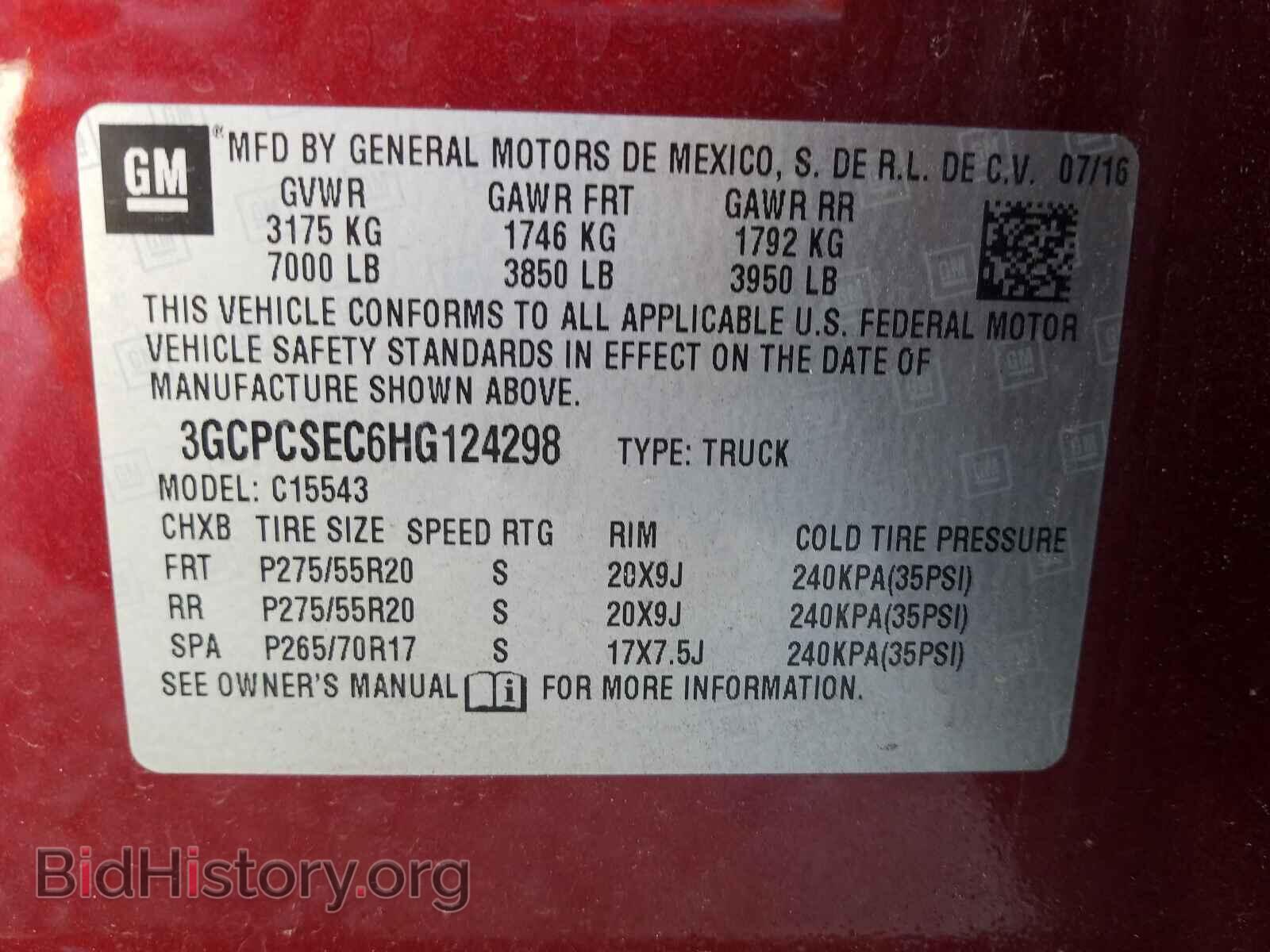 2017 CHEVROLET SILVERADO - VIN: 3GCPCSEC6HG124298 - Фото 10