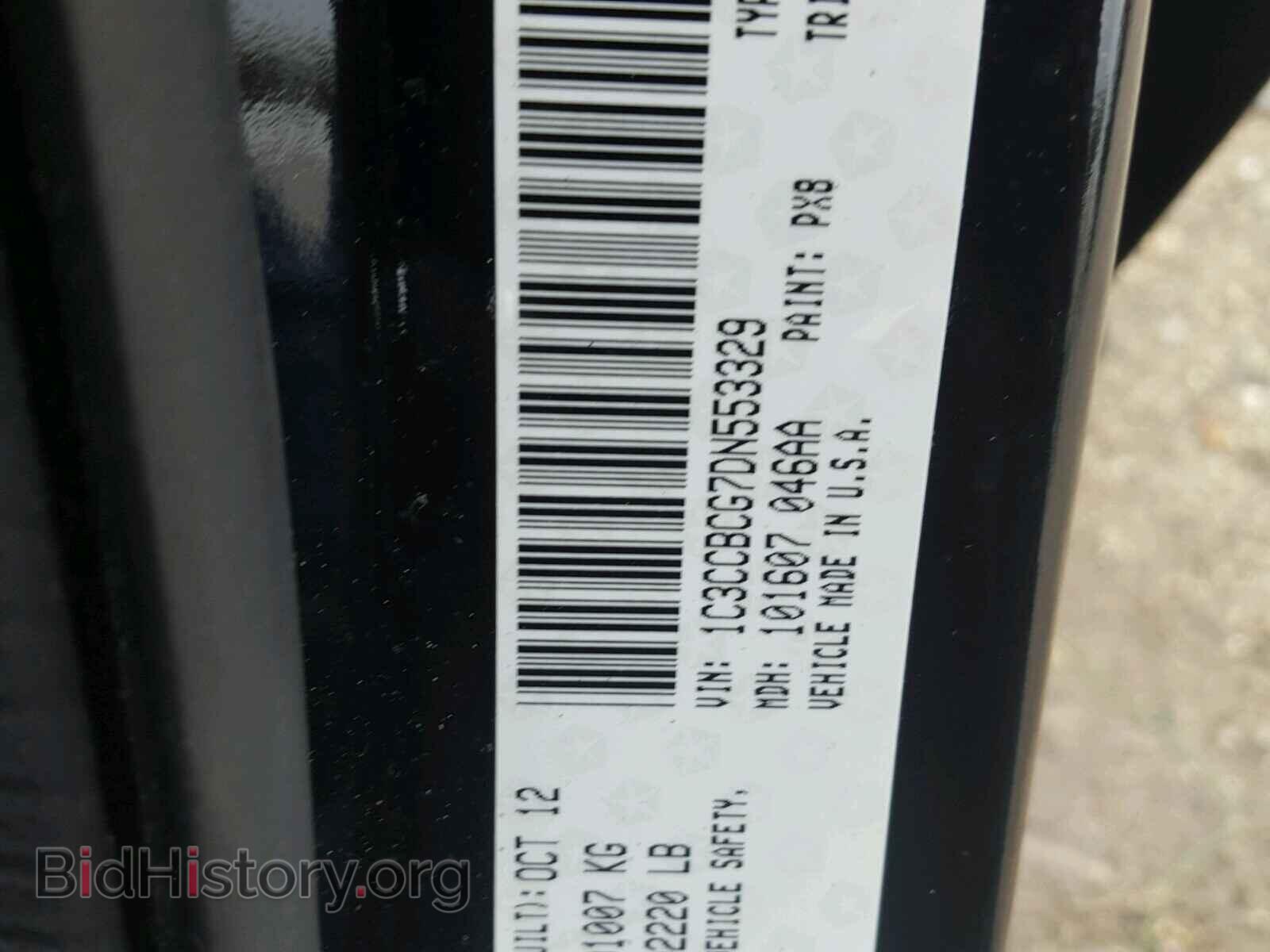 2013 CHRYSLER 200 - VIN: 1C3CCBCG7DN553329 - Фото 10