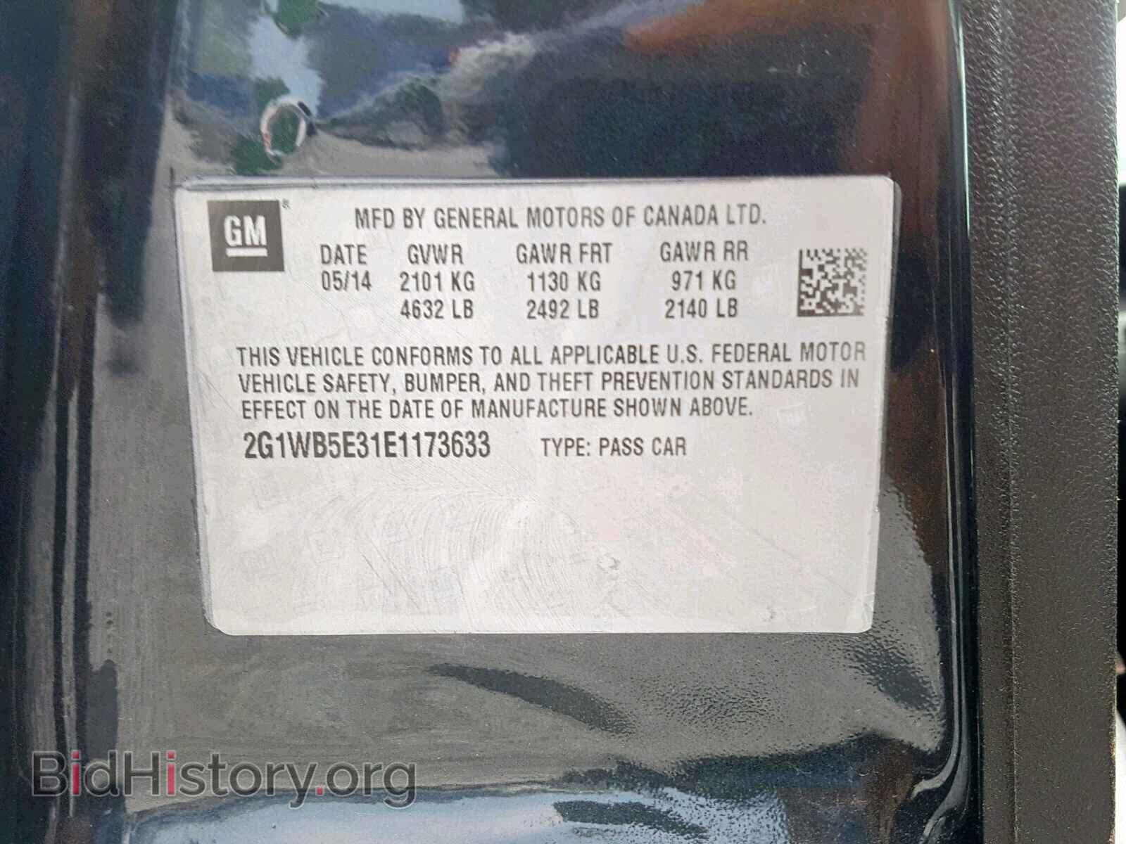 2014 CHEVROLET IMPALA - VIN: 2G1WB5E31E1173633 - Фото 10