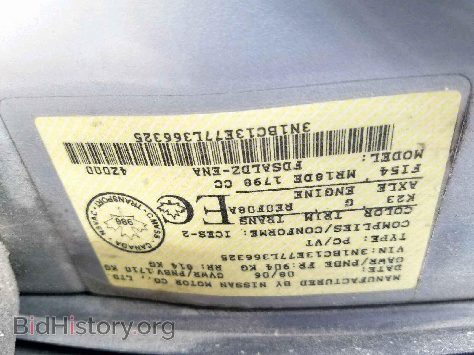 2007 NISSAN VERSA - VIN: 3N1BC13E77L366325 - Фото 10