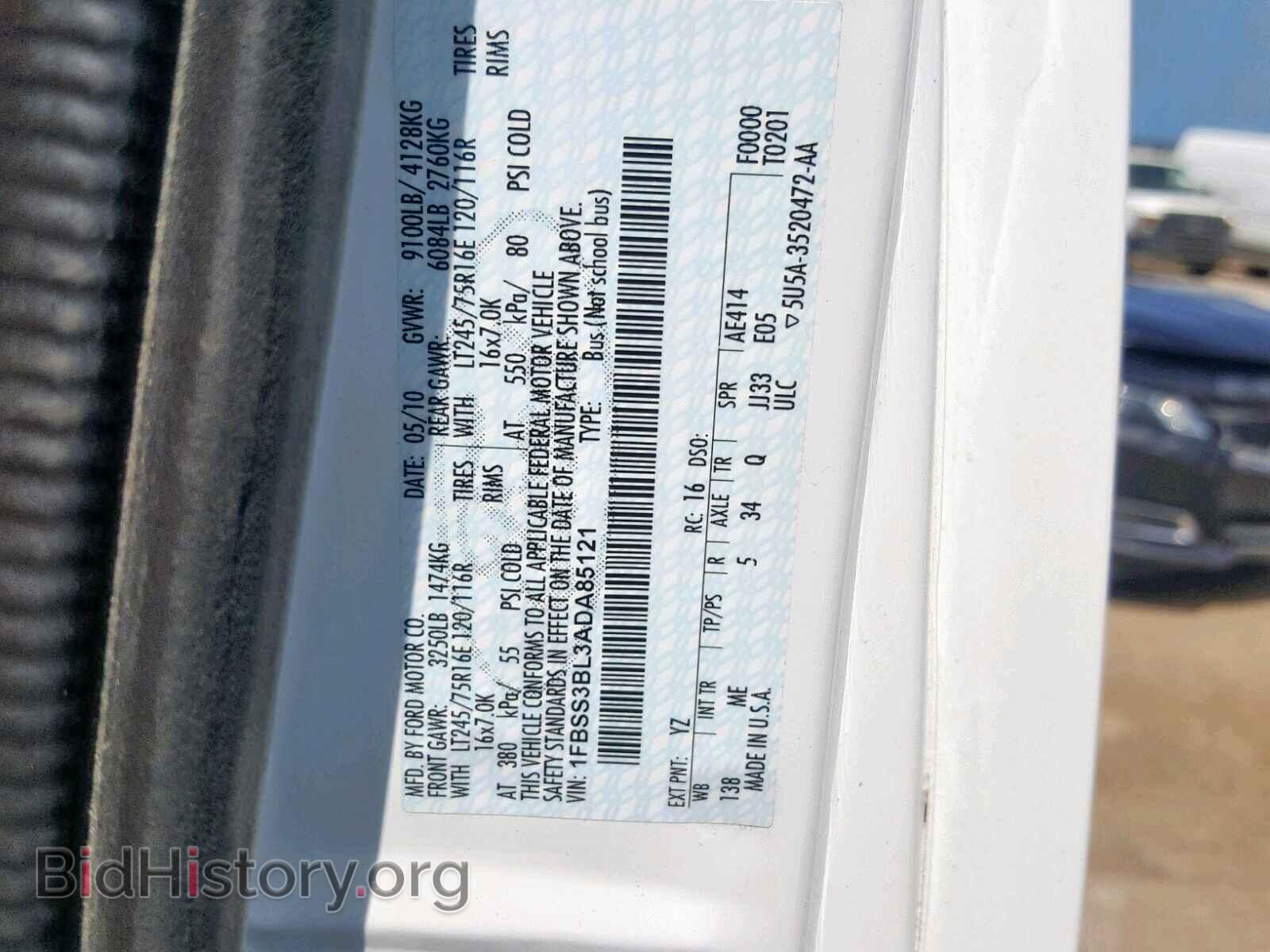 2010 FORD ECONOLINE - VIN: 1FBSS3BL3ADA85121 - Фото 10