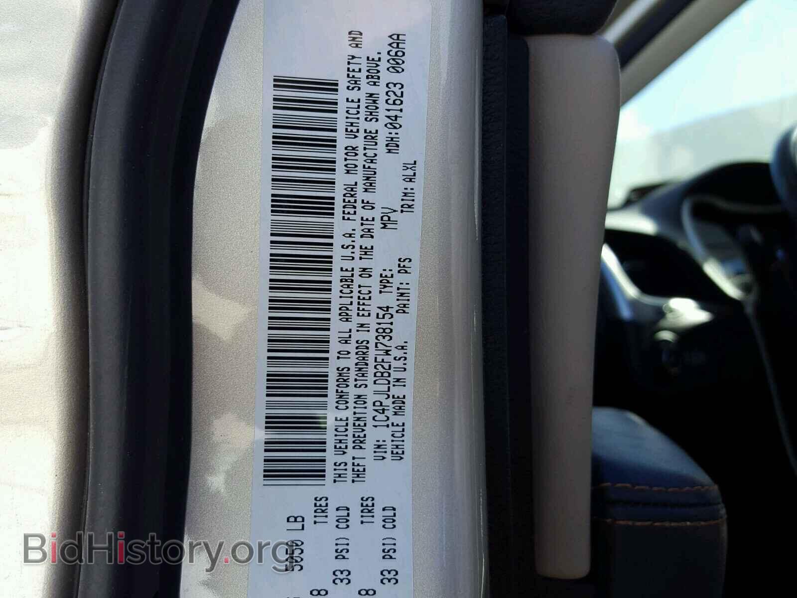 2015 JEEP CHEROKEE - VIN: 1C4PJLDB2FW738154 - Photo 10