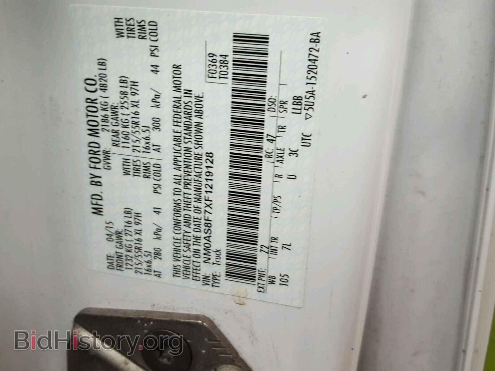 2015 FORD TRANSIT CO - VIN: NM0AS8F7XF1219128 - Фото 10