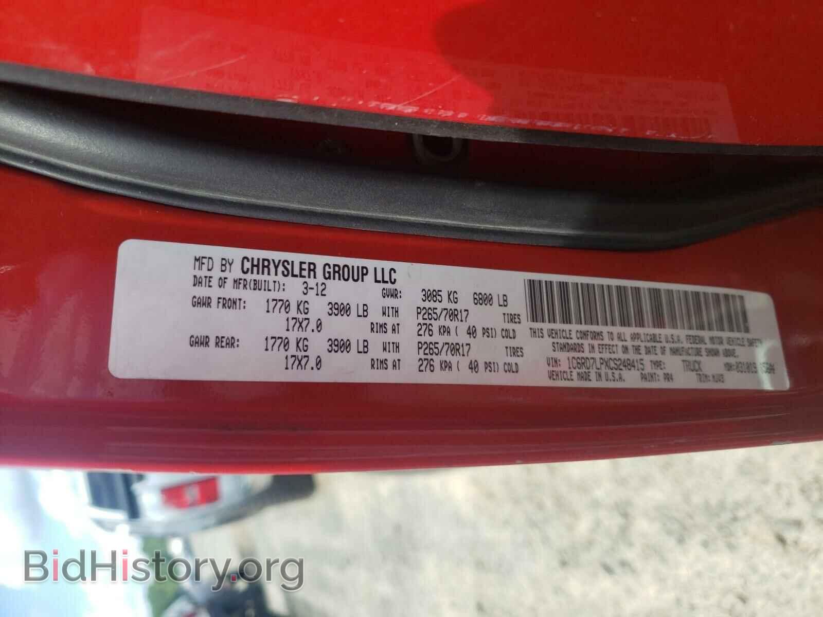 2012 DODGE RAM 1500 - VIN: 1C6RD7LPXCS248415 - Фото 10