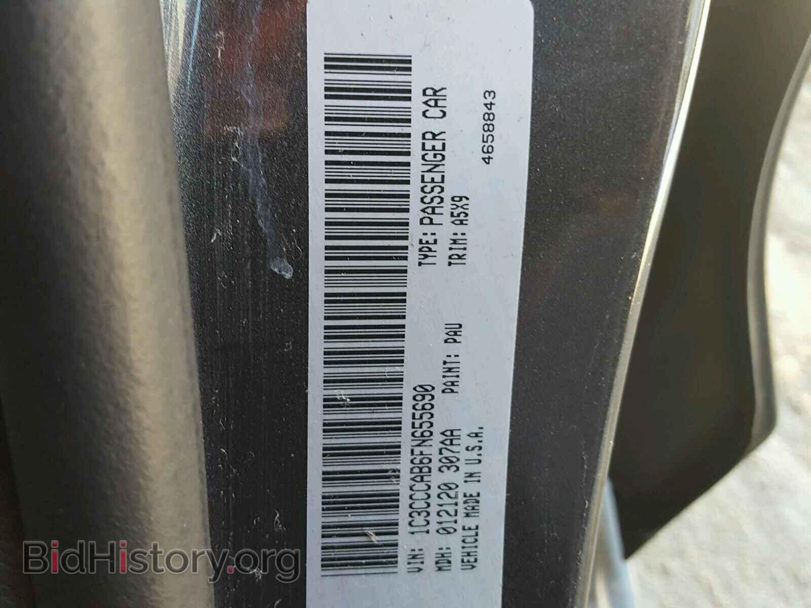 2015 CHRYSLER 200 - VIN: 1C3CCCAB6FN655690 - Фото 10