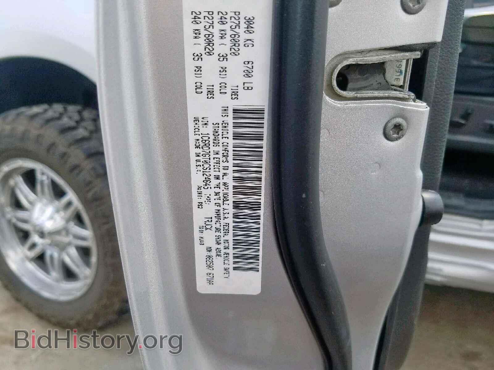 2012 DODGE RAM 1500 S - VIN: 1C6RD7GT0CS124645 - Фото 10