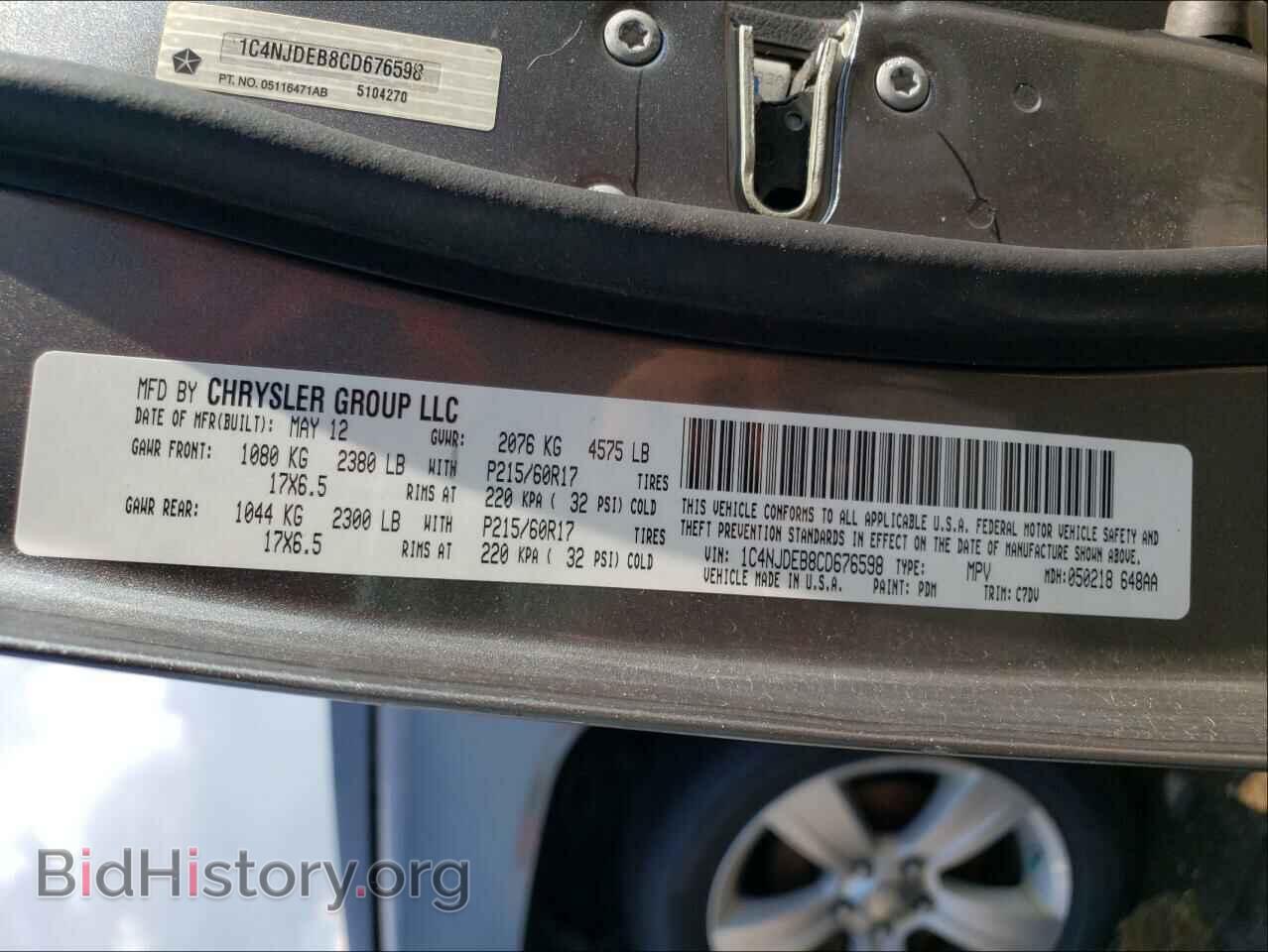 2012 JEEP COMPASS - VIN: 1C4NJDEB8CD676598 - Фото 10