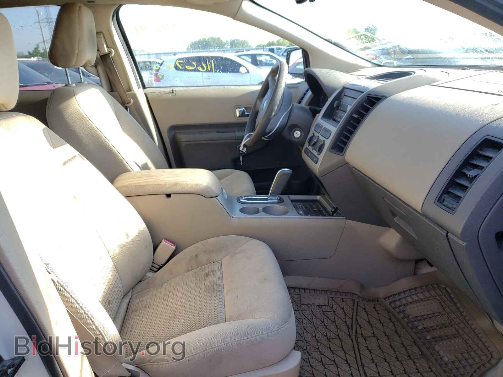 2007 FORD EDGE - VIN: 2FMDK36C27BB00538 - Фото 5
