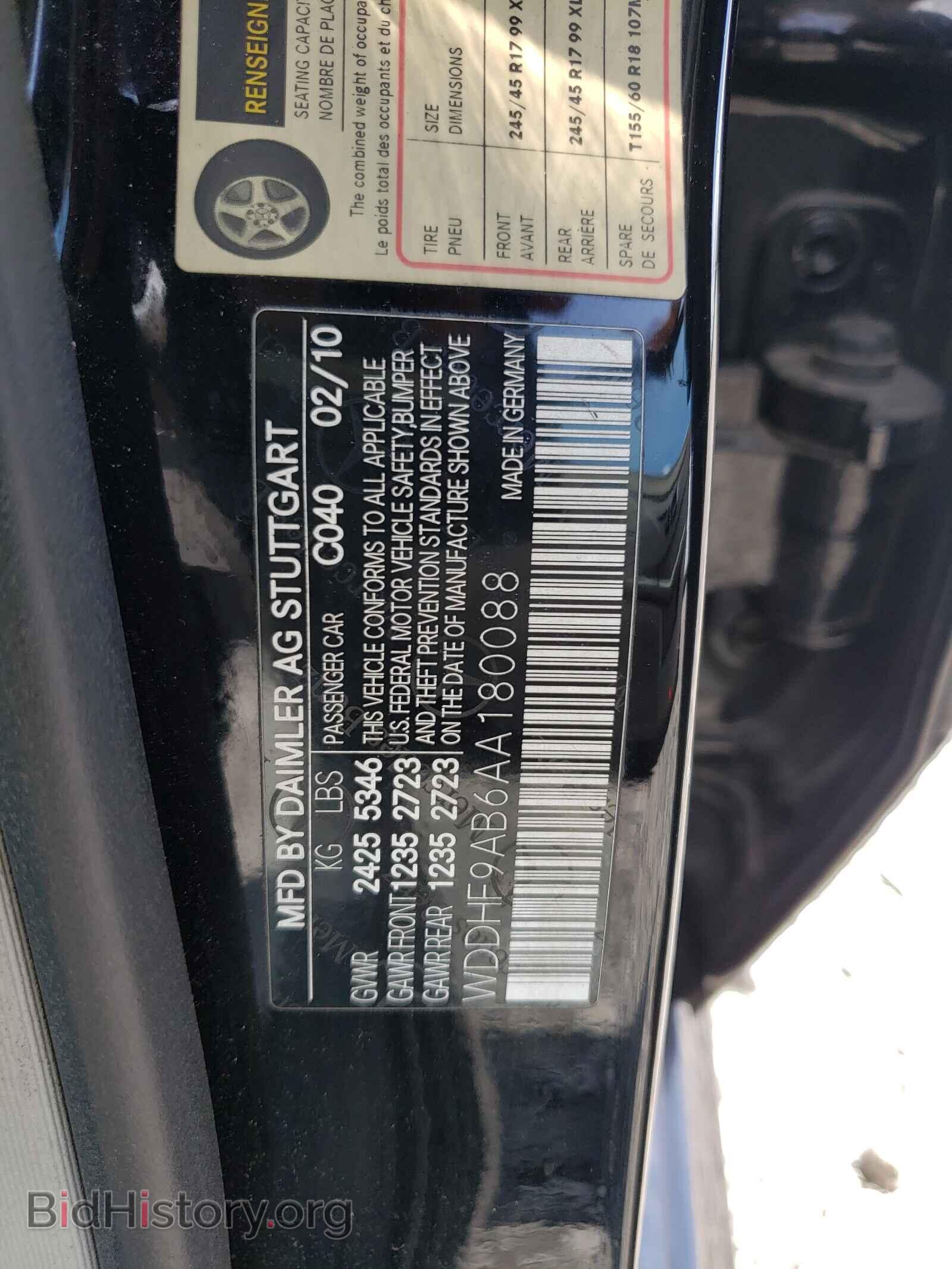 2010 MERCEDES-BENZ E-CLASS - VIN: WDDHF9AB6AA180088 - Фото 10
