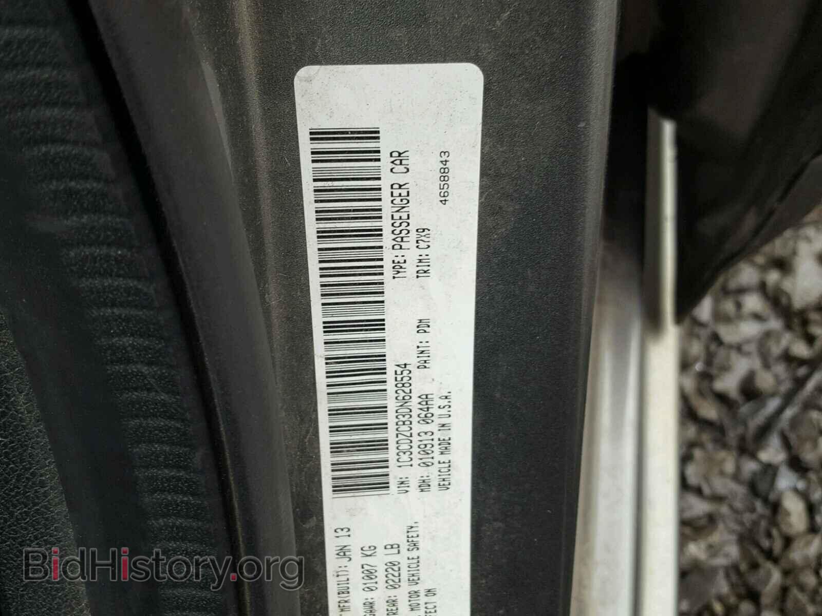 2013 DODGE AVENGER - VIN: 1C3CDZCB3DN628554 - Фото 10