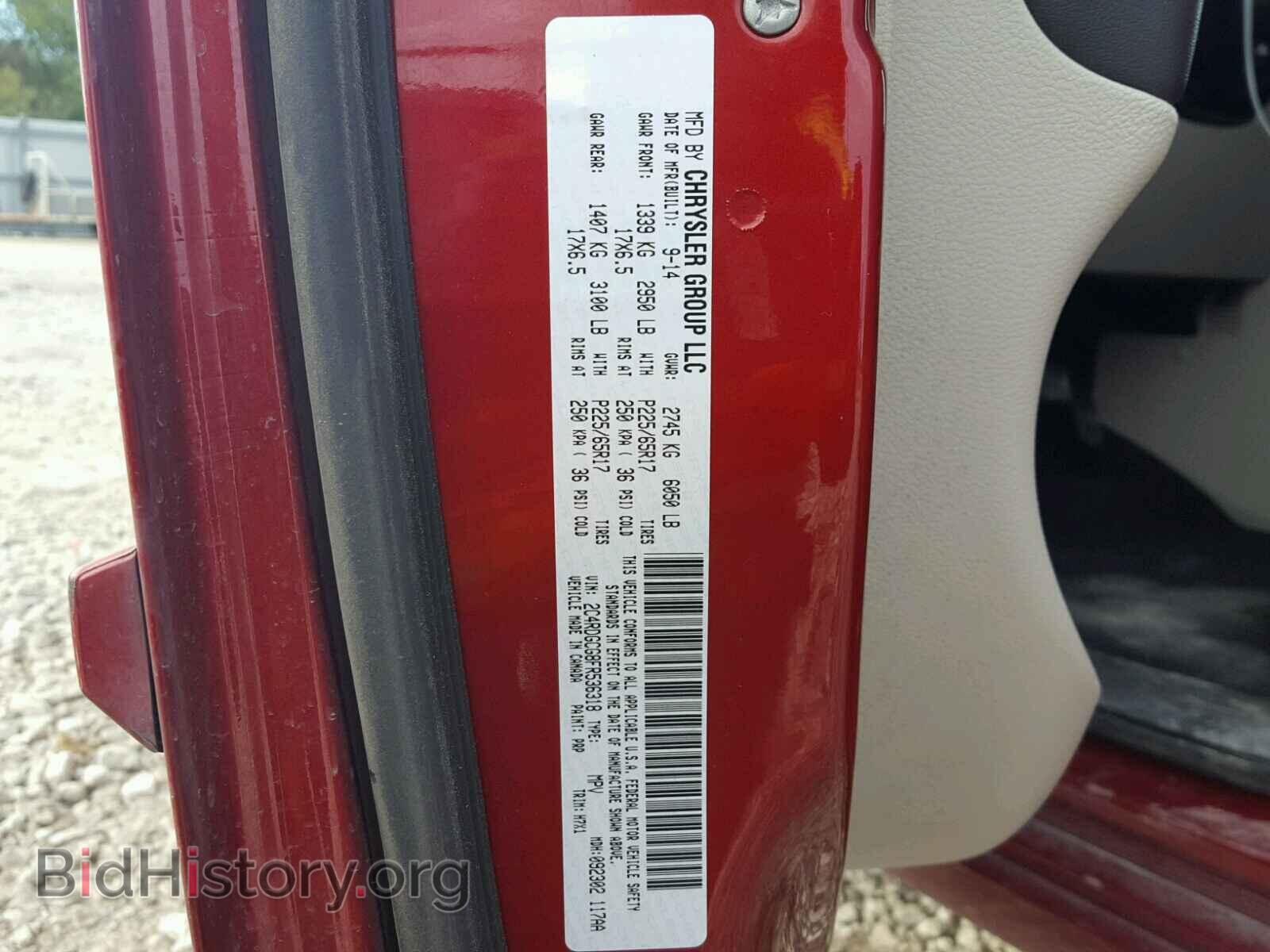 2015 DODGE CARAVAN - VIN: 2C4RDGCG8FR536318 - Фото 10