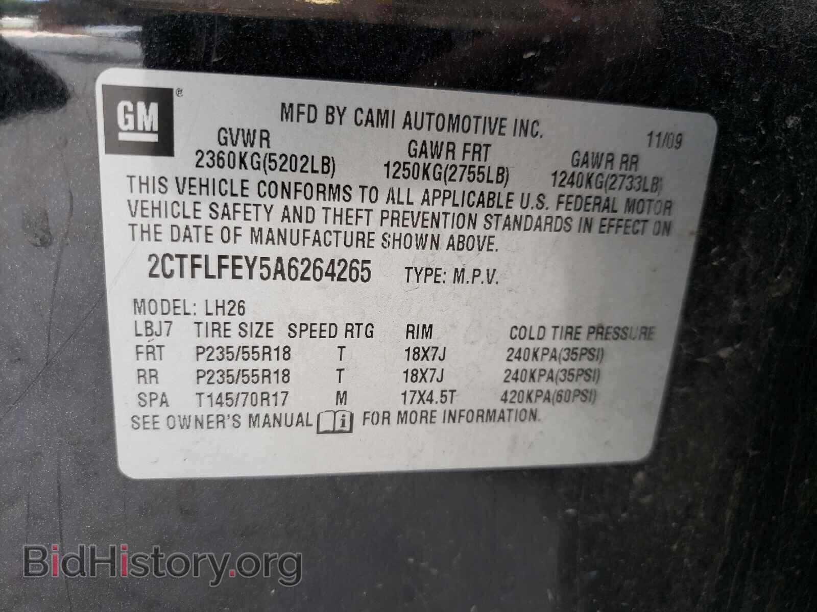 2010 GMC TERRAIN - VIN: 2CTFLFEY5A6264265 - Фото 10