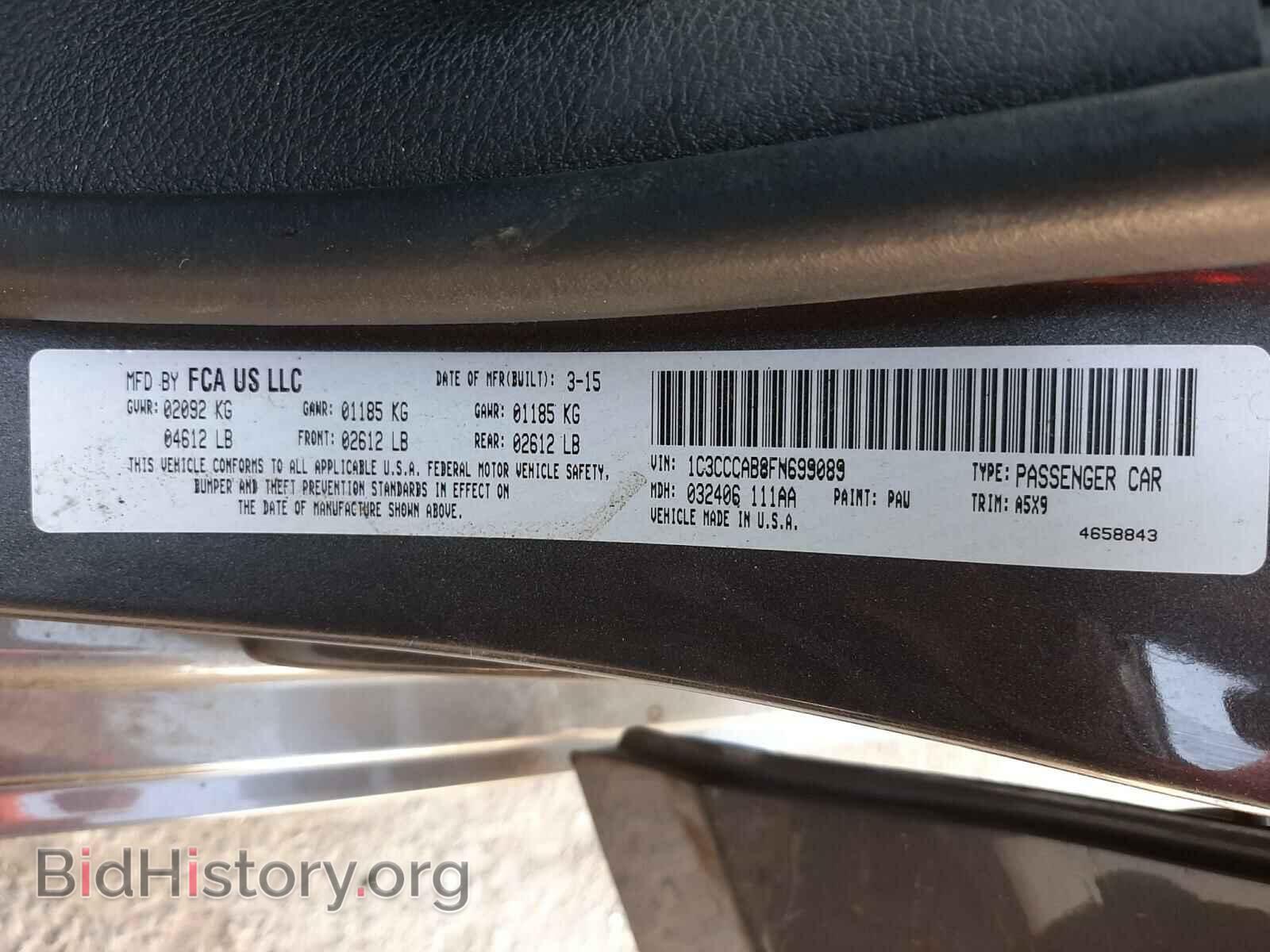 2015 CHRYSLER 200 - VIN: 1C3CCCAB8FN699089 - Фото 10