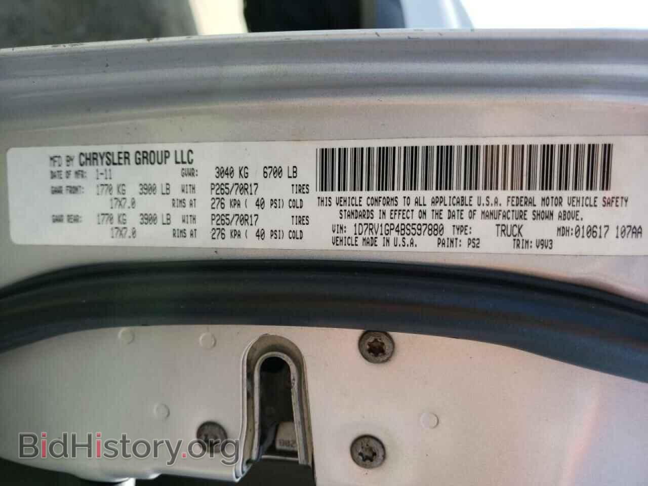 2011 DODGE RAM 1500 - VIN: 1D7RV1GP4BS597880 - Фото 10
