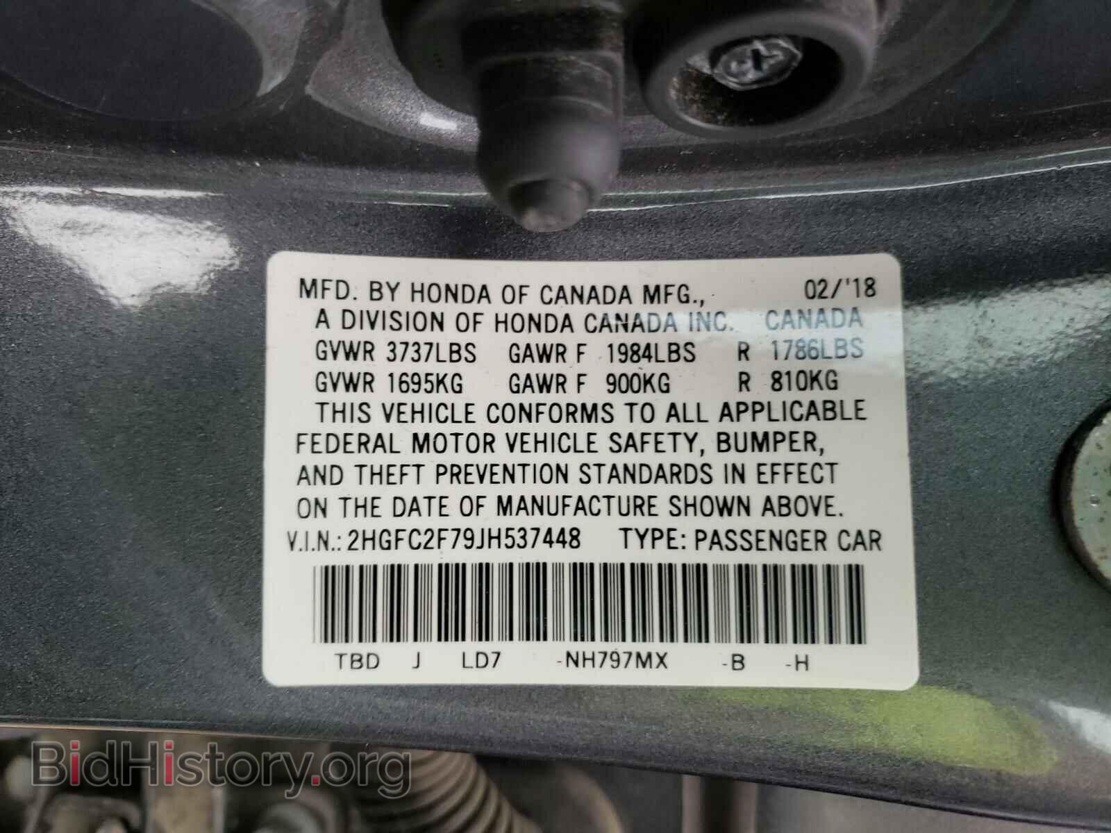 2018 HONDA CIVIC - VIN: 2HGFC2F79JH537448 - Фото 10