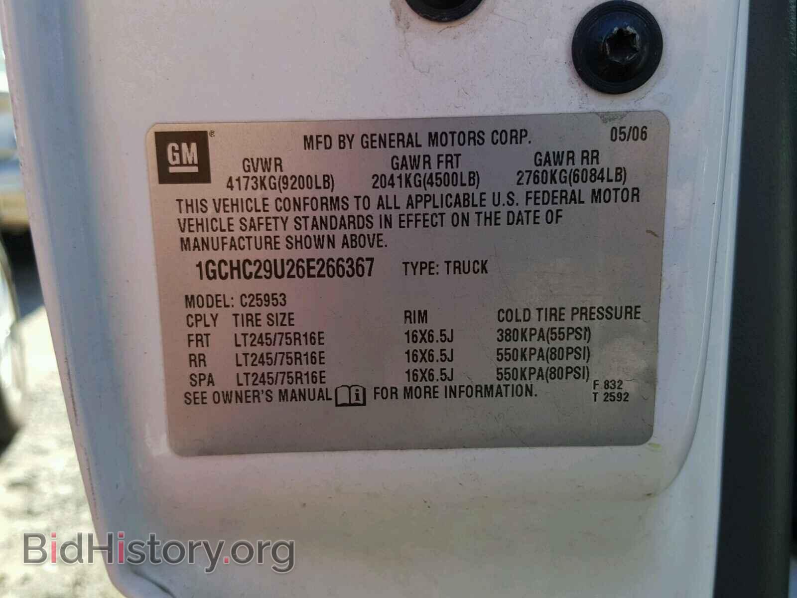2006 CHEVROLET SILVERADO - VIN: 1GCHC29U26E266367 - Photo 10
