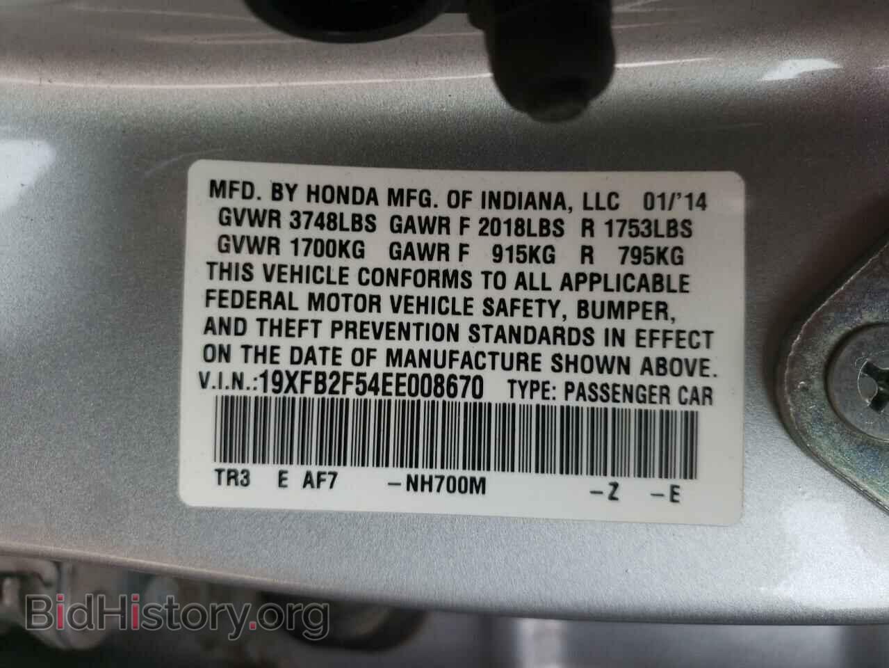 2014 HONDA CIVIC - VIN: 19XFB2F54EE008670 - Фото 10