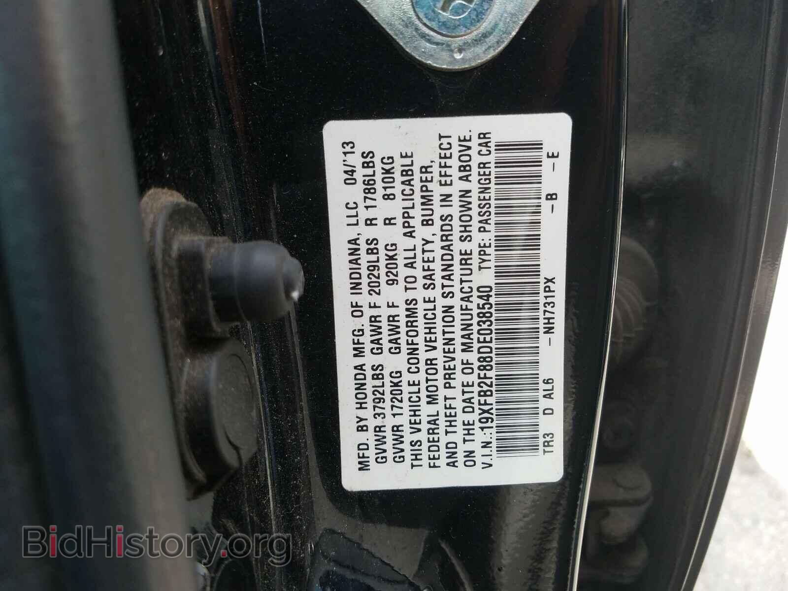2013 HONDA CIVIC - VIN: 19XFB2F88DE038540 - Фото 10
