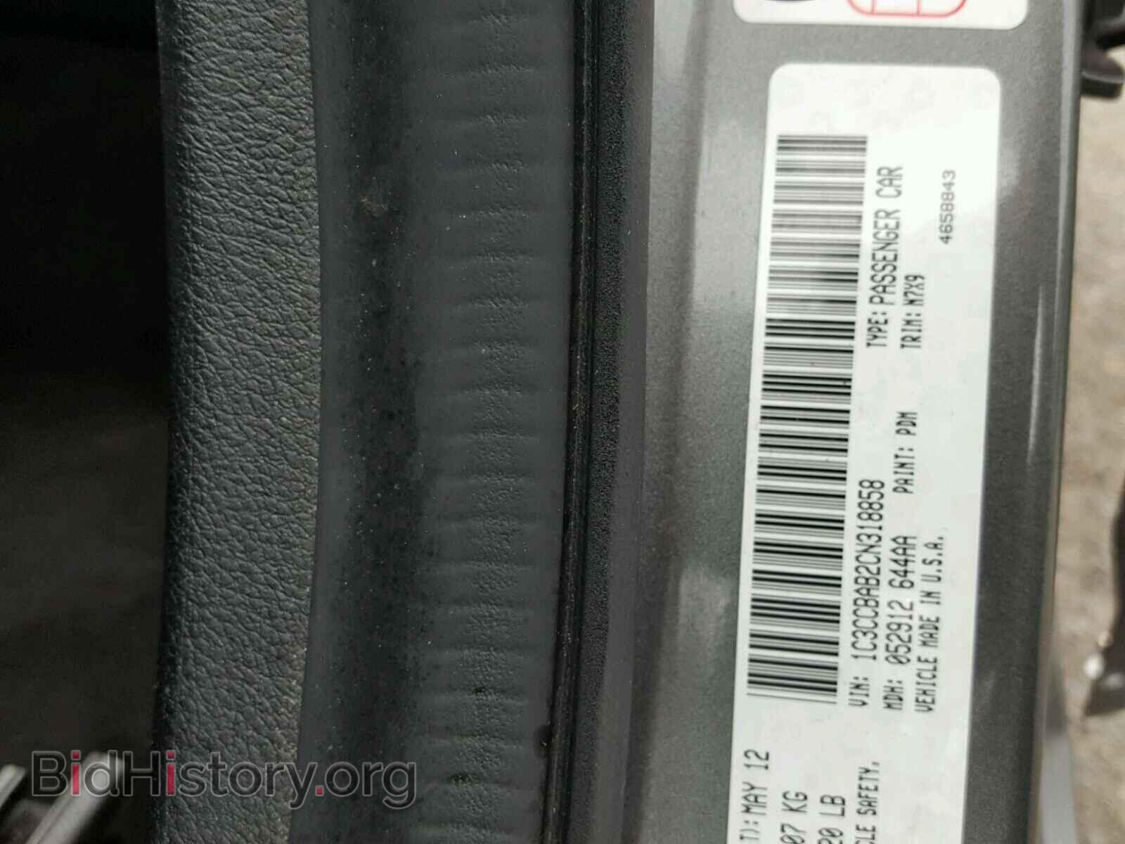 2012 CHRYSLER 200 - VIN: 1C3CCBAB2CN318858 - Фото 10