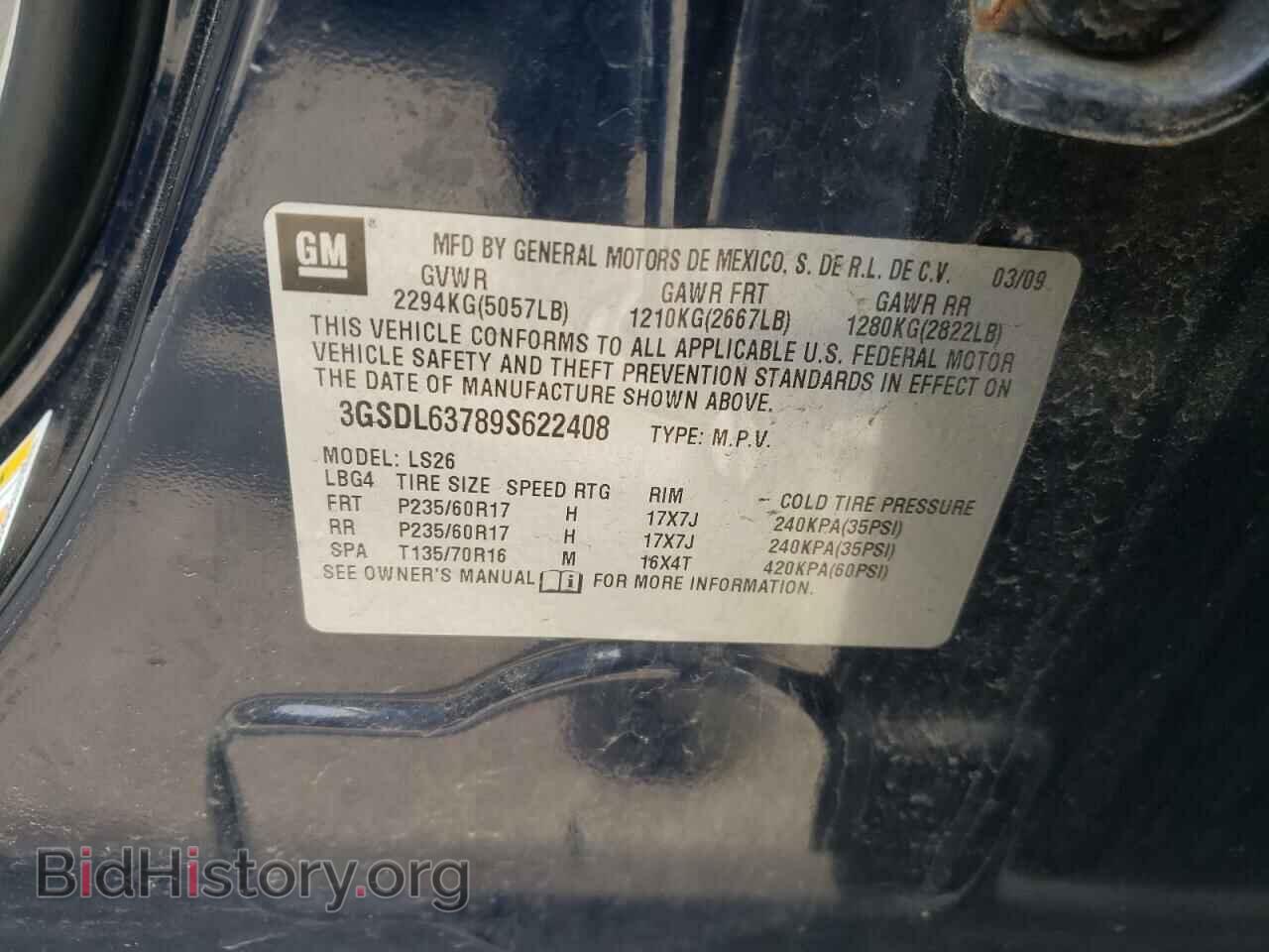 2009 SATURN VUE - VIN: 3GSDL63789S622408 - Фото 10