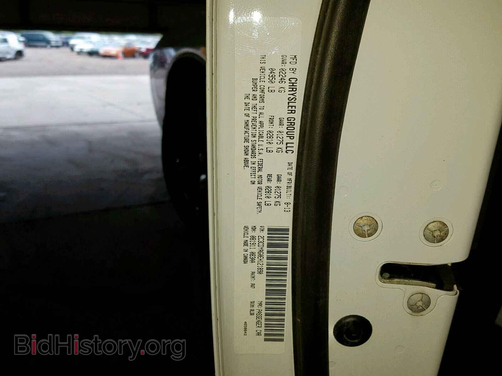 2014 DODGE CHALLENGER - VIN: 2C3CDYAG0EH121890 - Фото 10