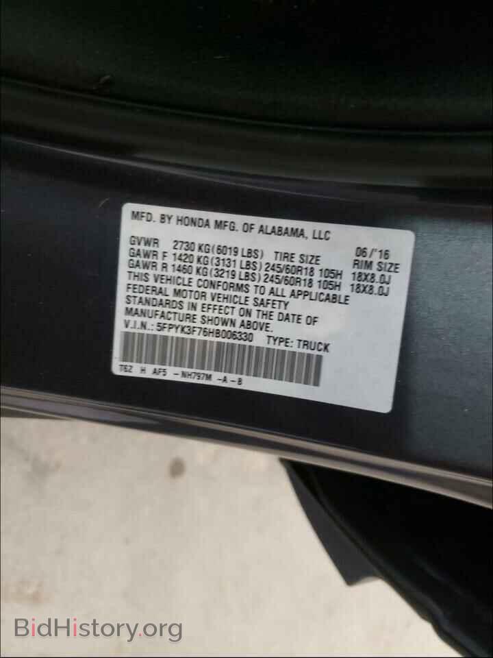 2017 HONDA RIDGELINE - VIN: 5FPYK3F76HB006330 - Фото 10
