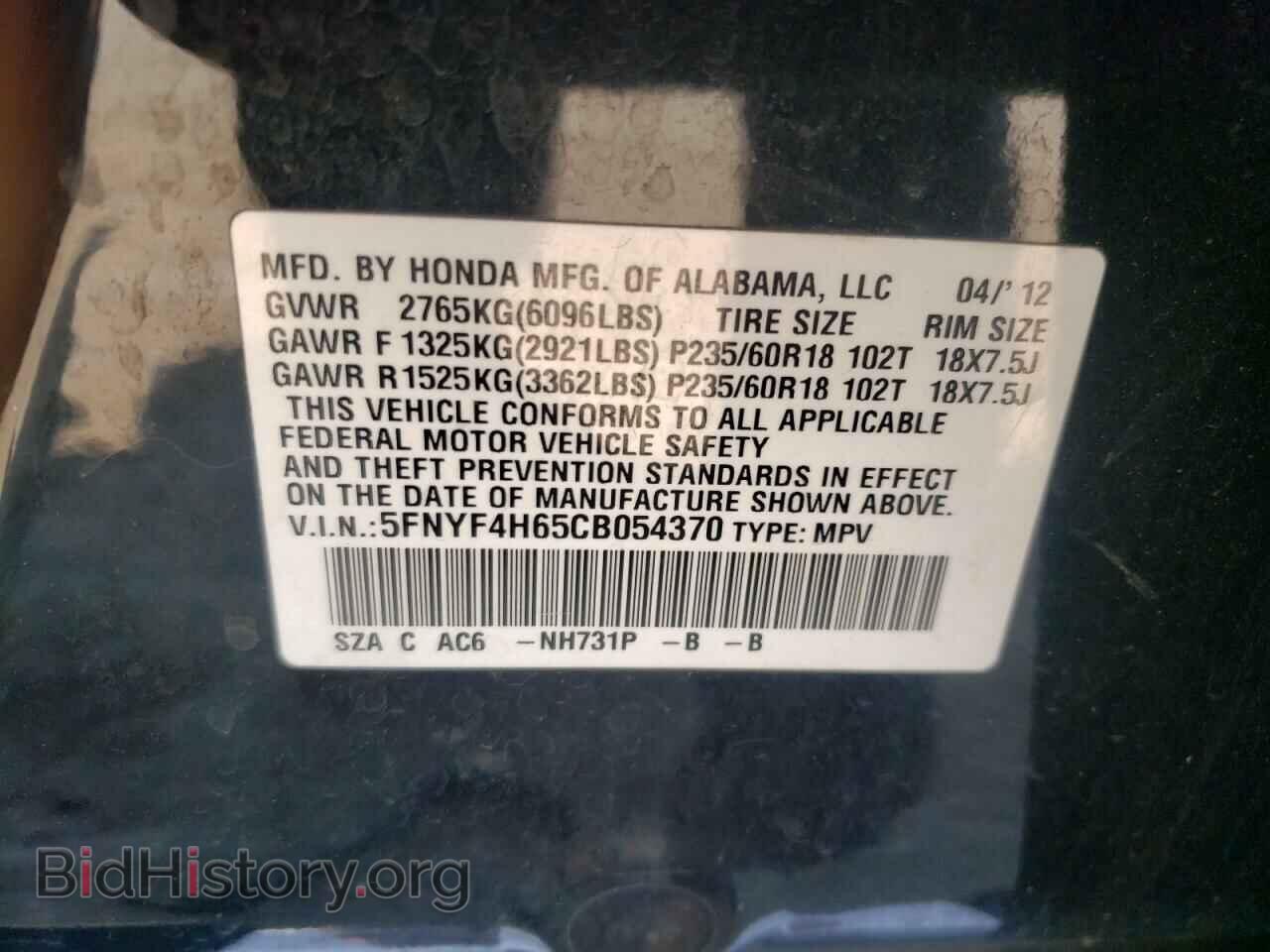 2012 HONDA PILOT - VIN: 5FNYF4H65CB054370 - Photo 10