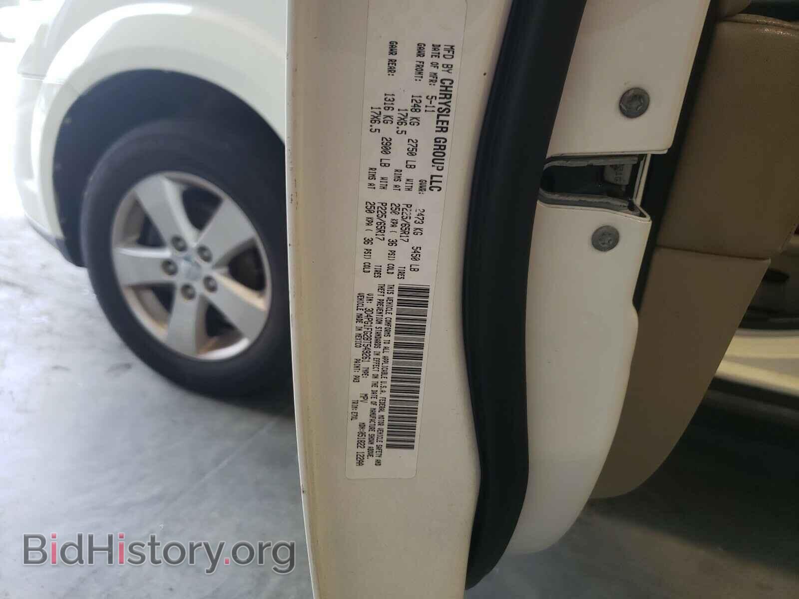 2011 DODGE JOURNEY - VIN: 3D4PG1FG2BT549261 - Фото 10