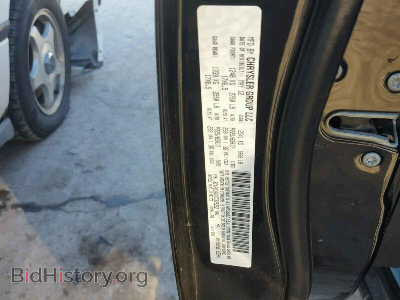 2012 DODGE JOURNEY - VIN: 3C4PDDBG3CT325222 - Фото 10